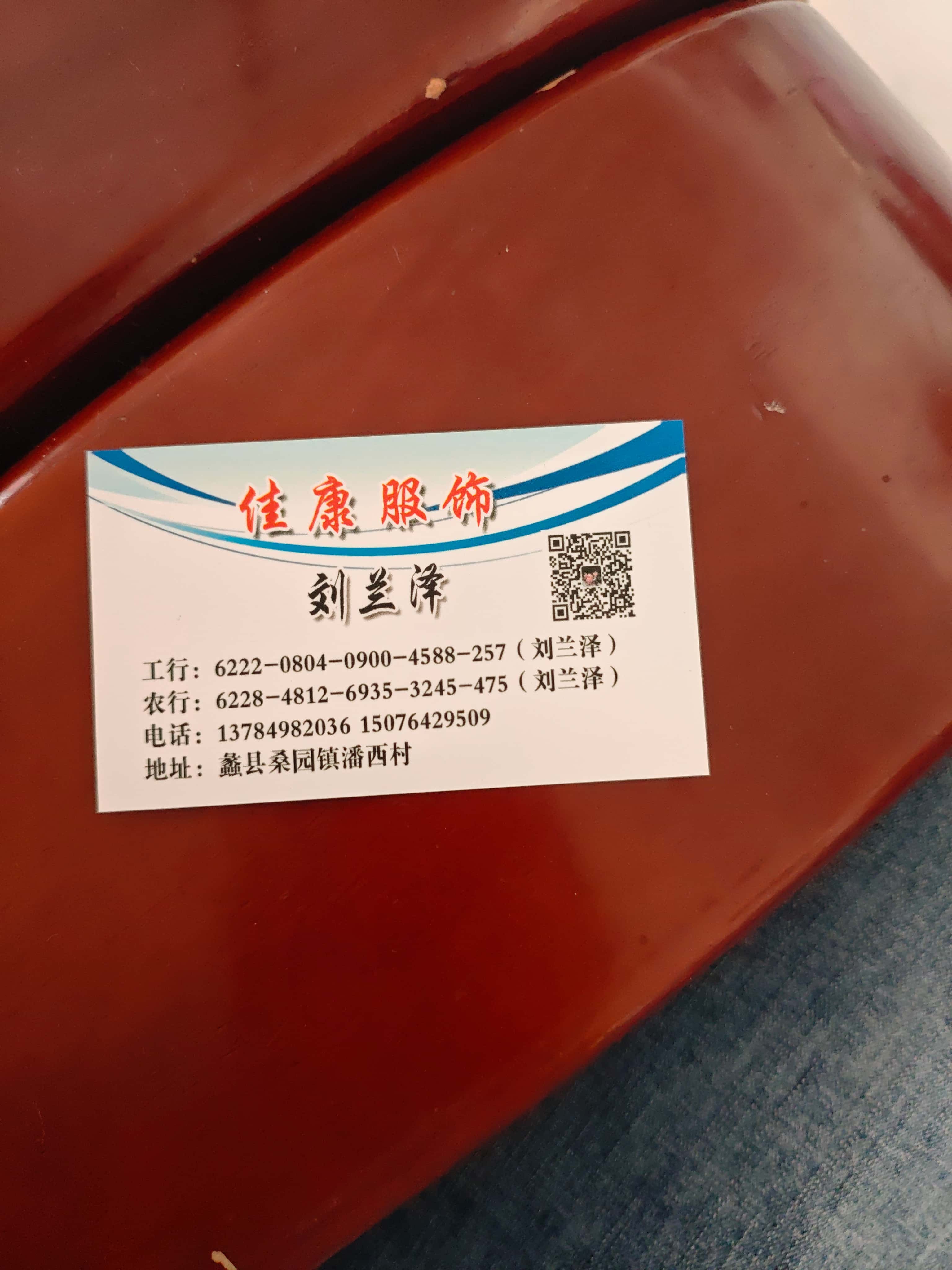 工厂名片