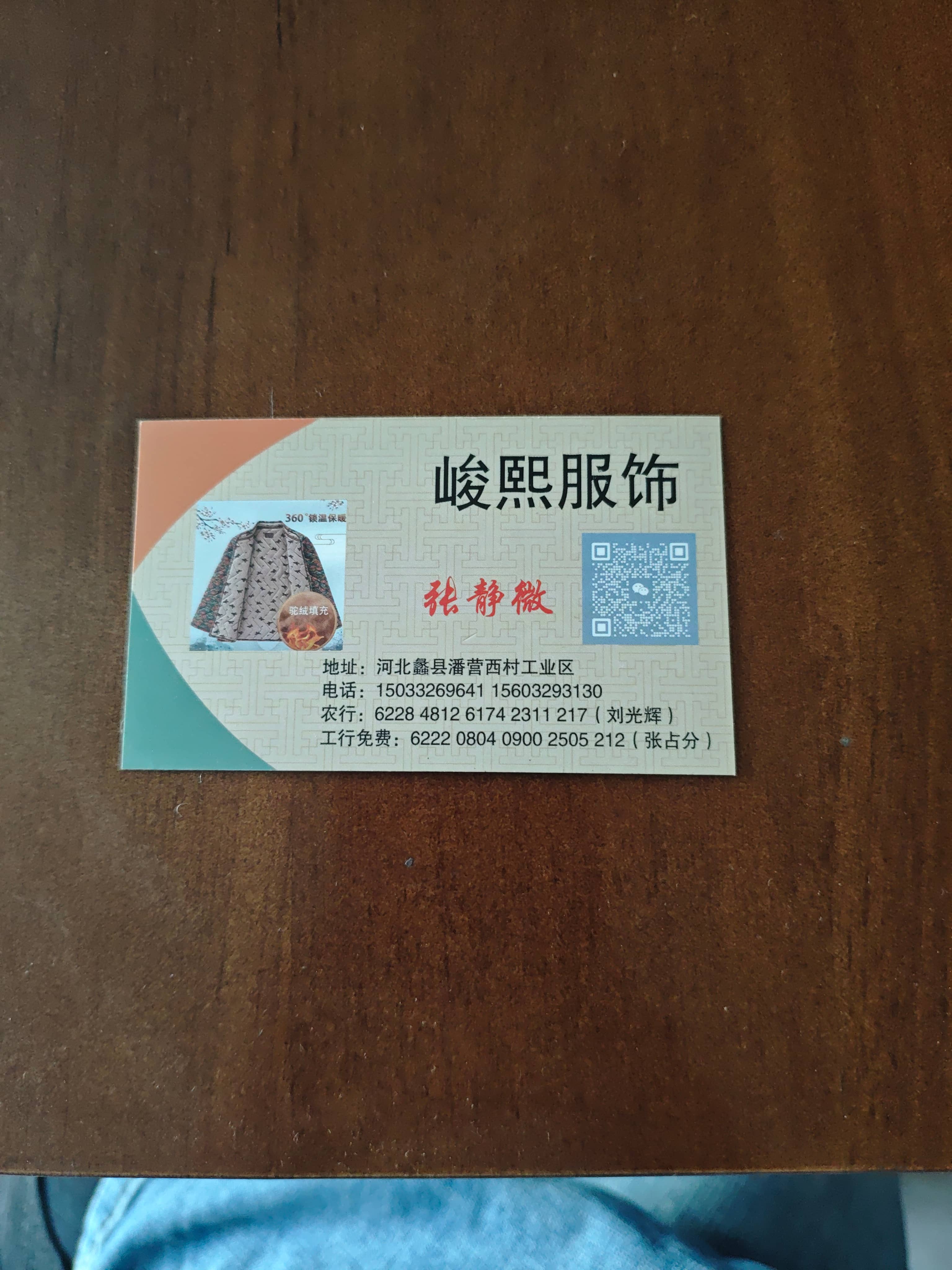 工厂名片