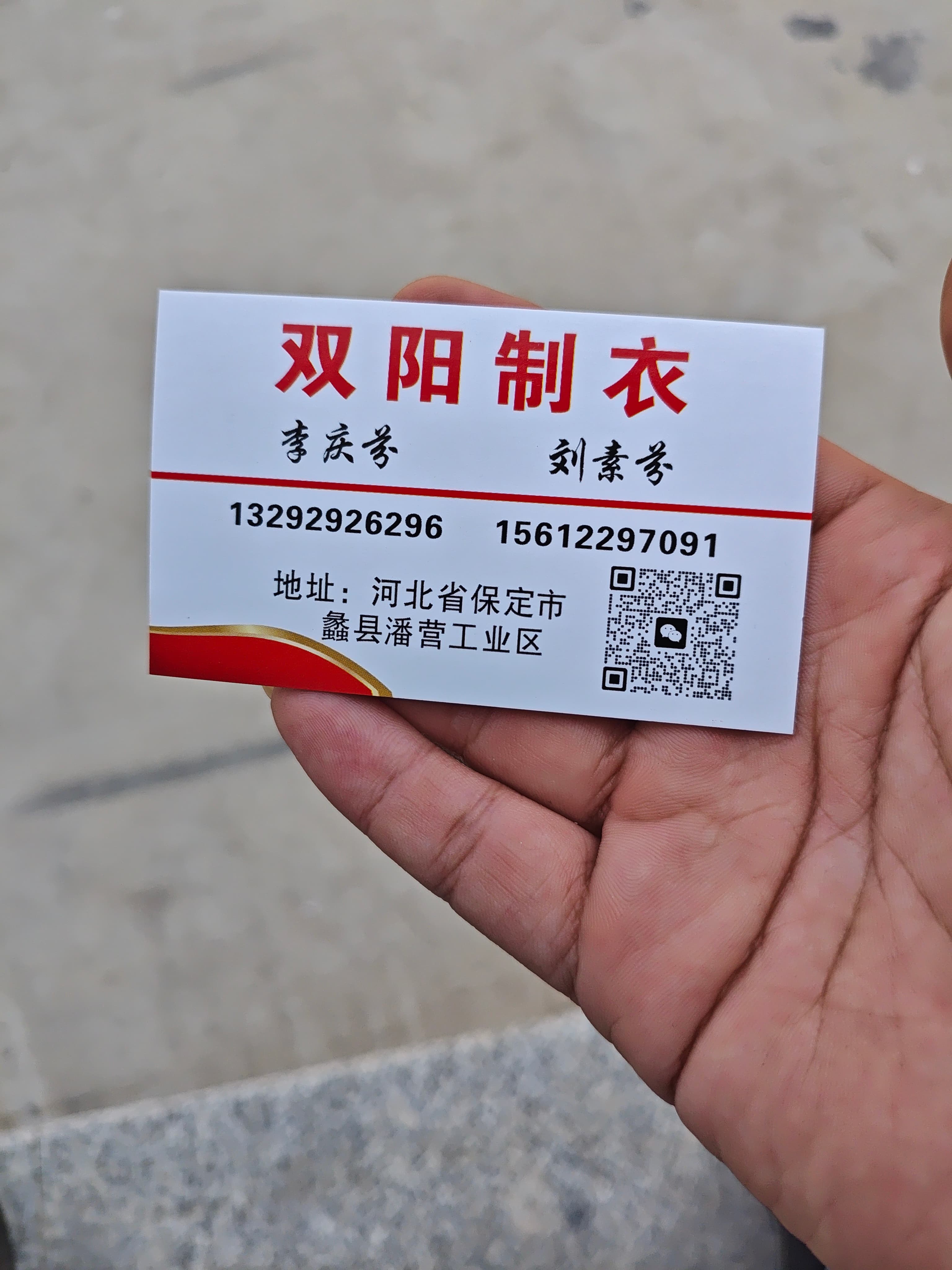 工厂名片