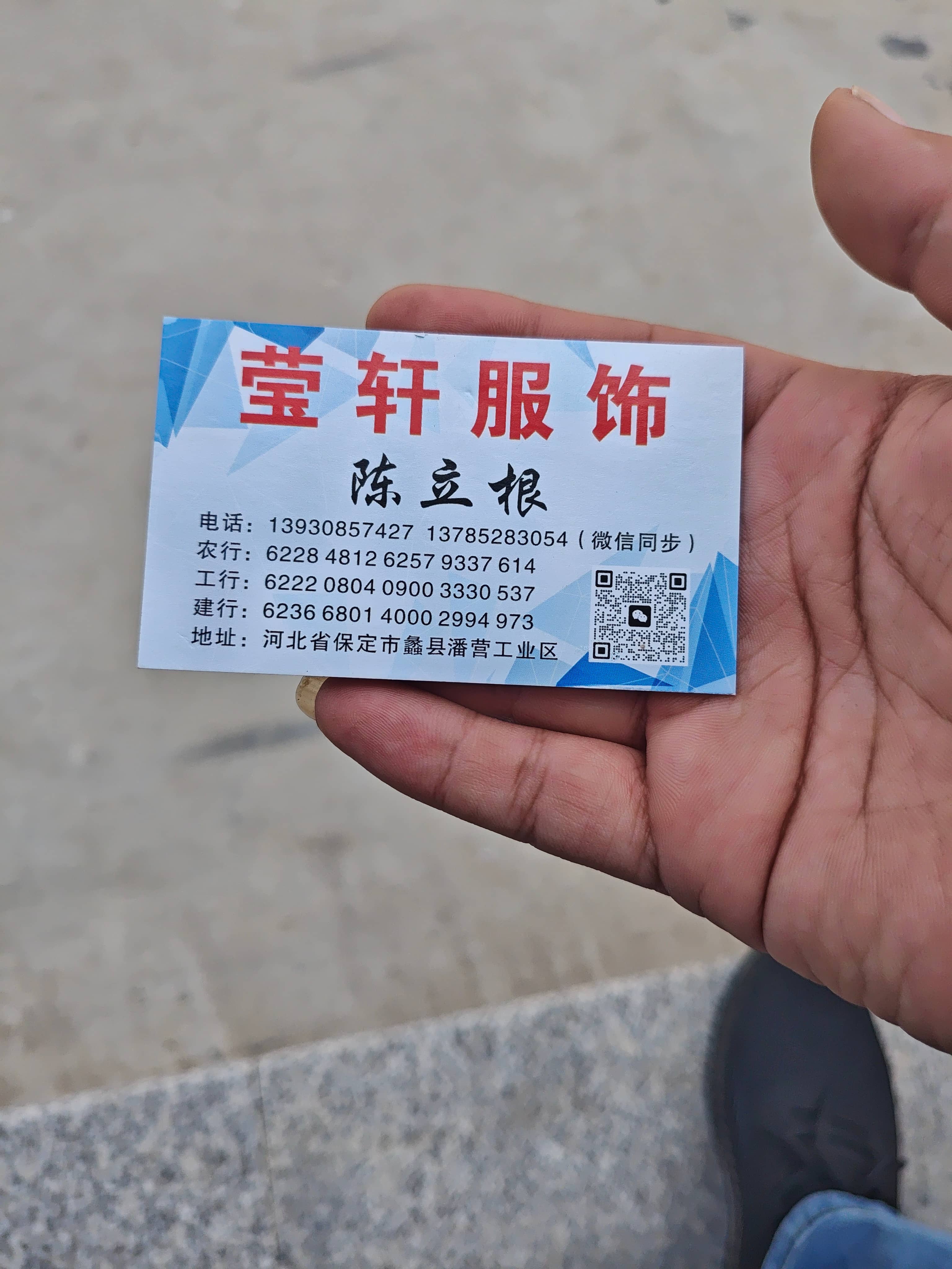 工厂名片