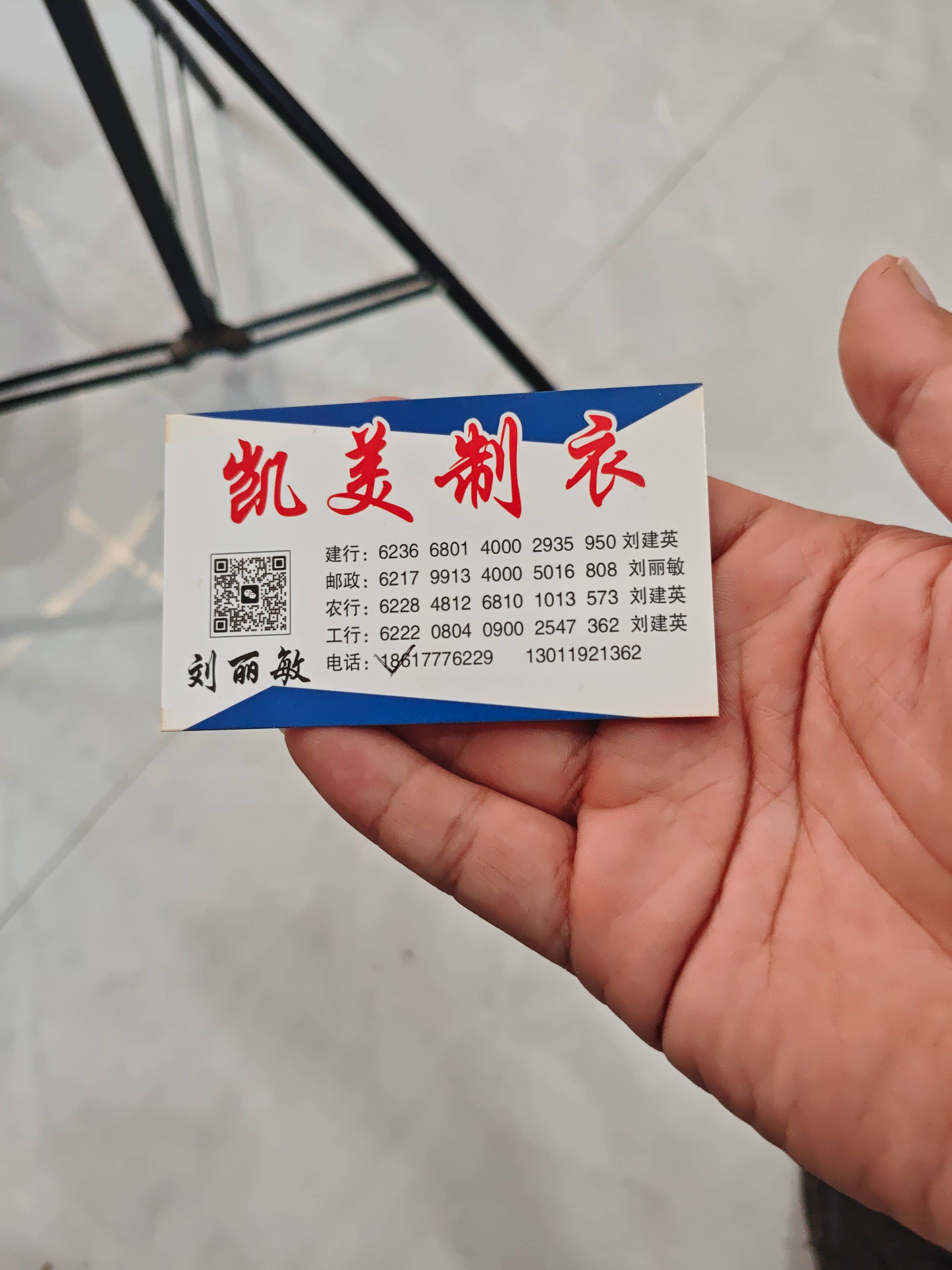工厂名片