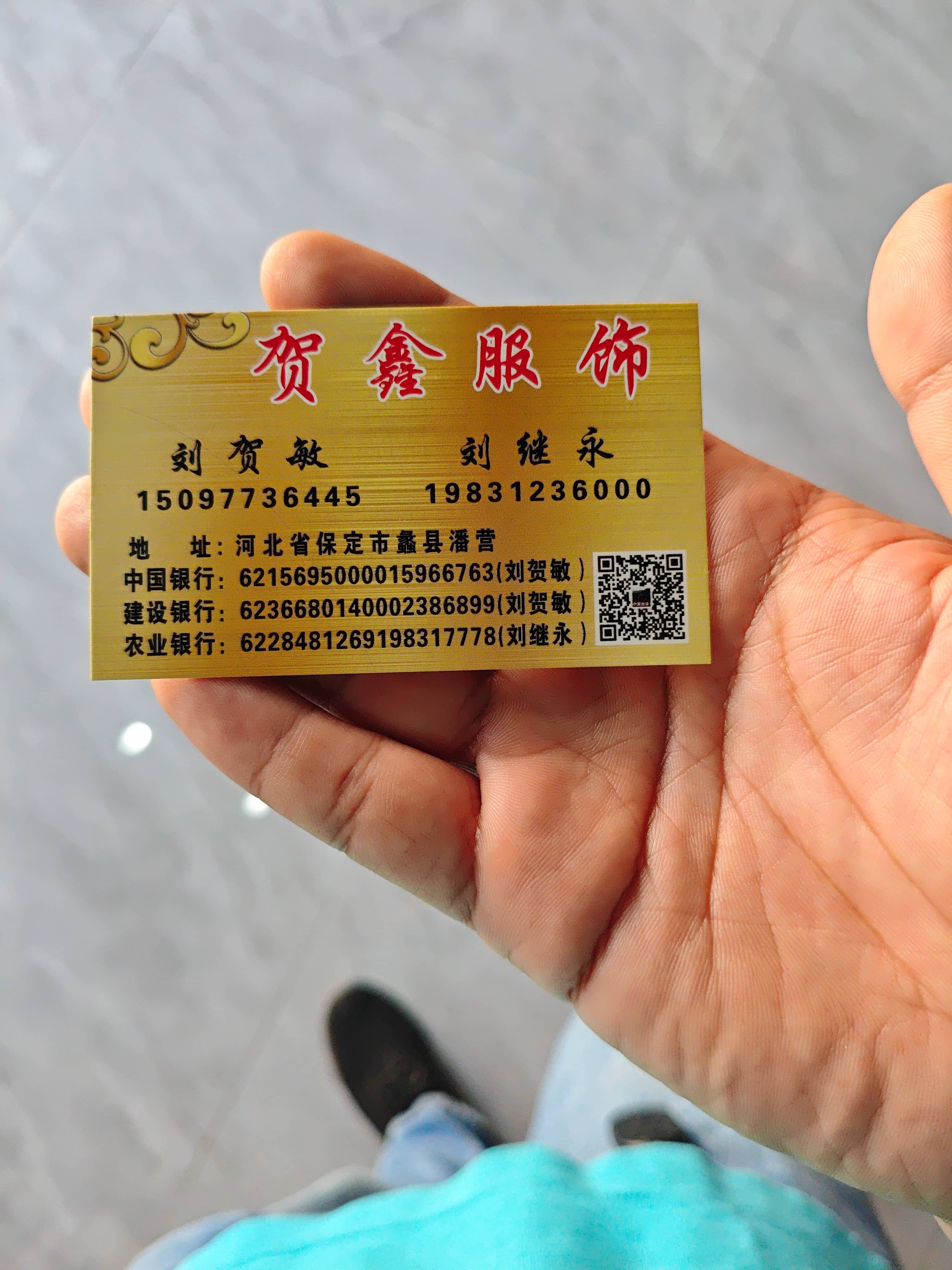 工厂名片