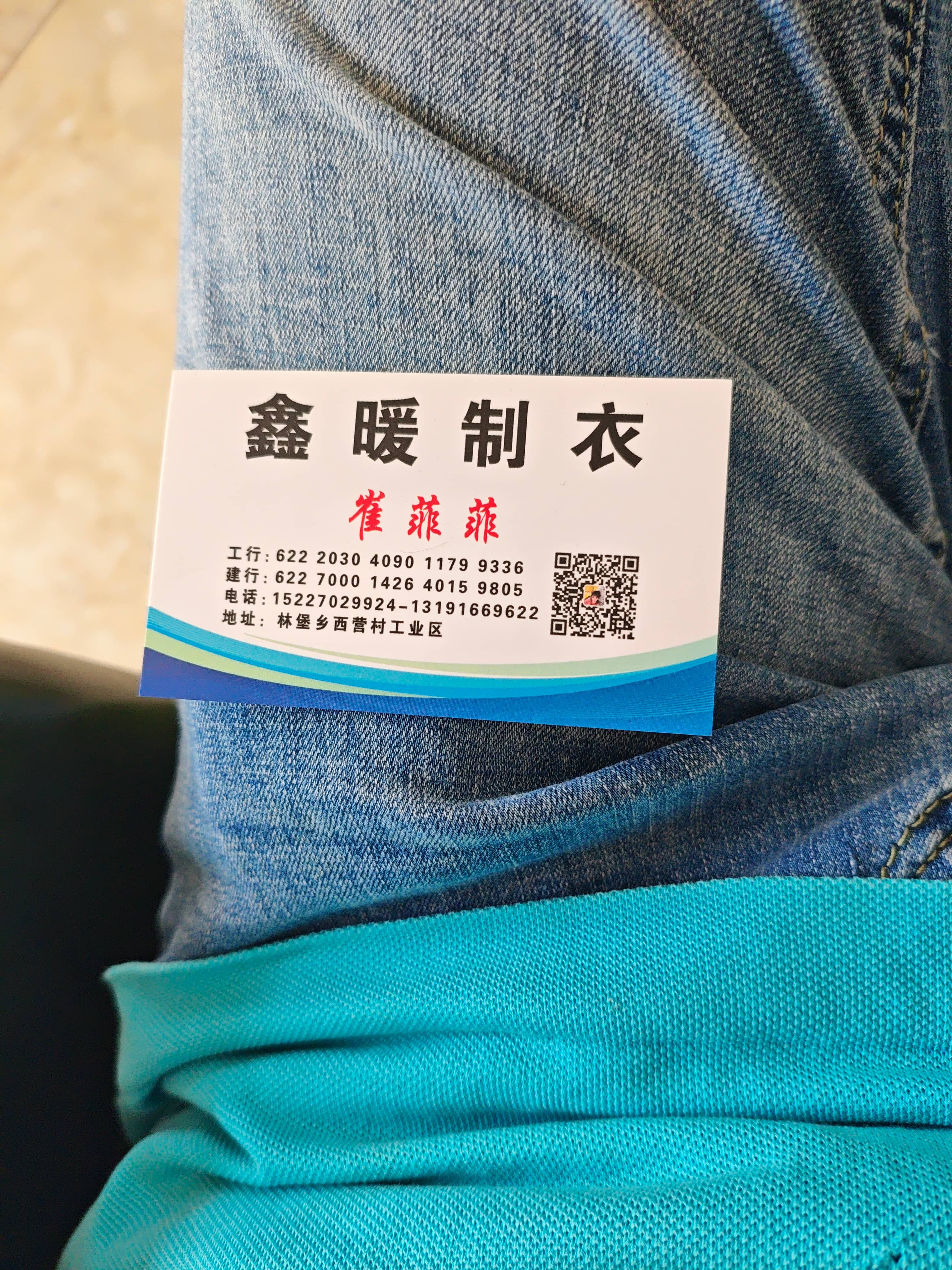 工厂名片