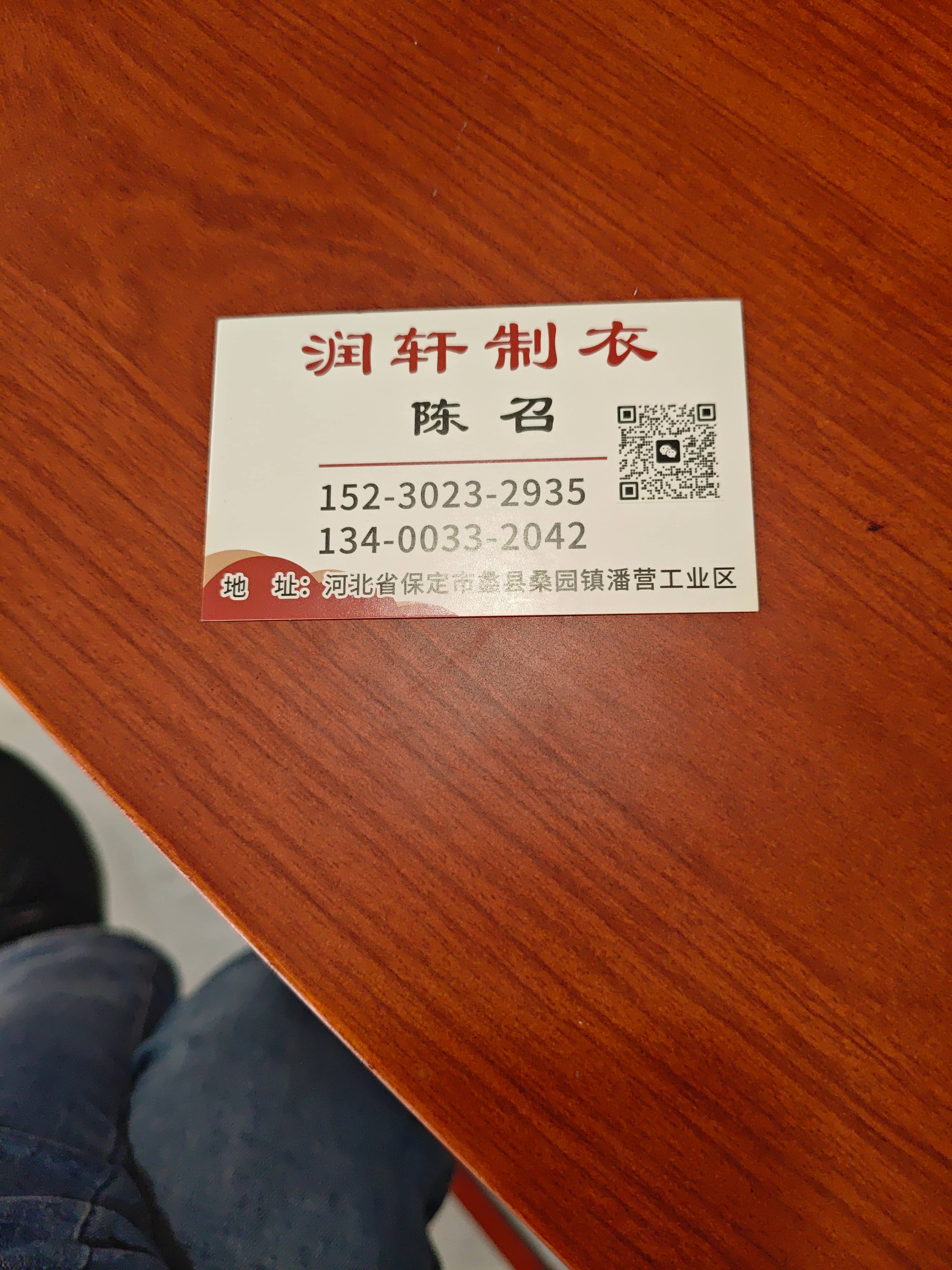 工厂名片