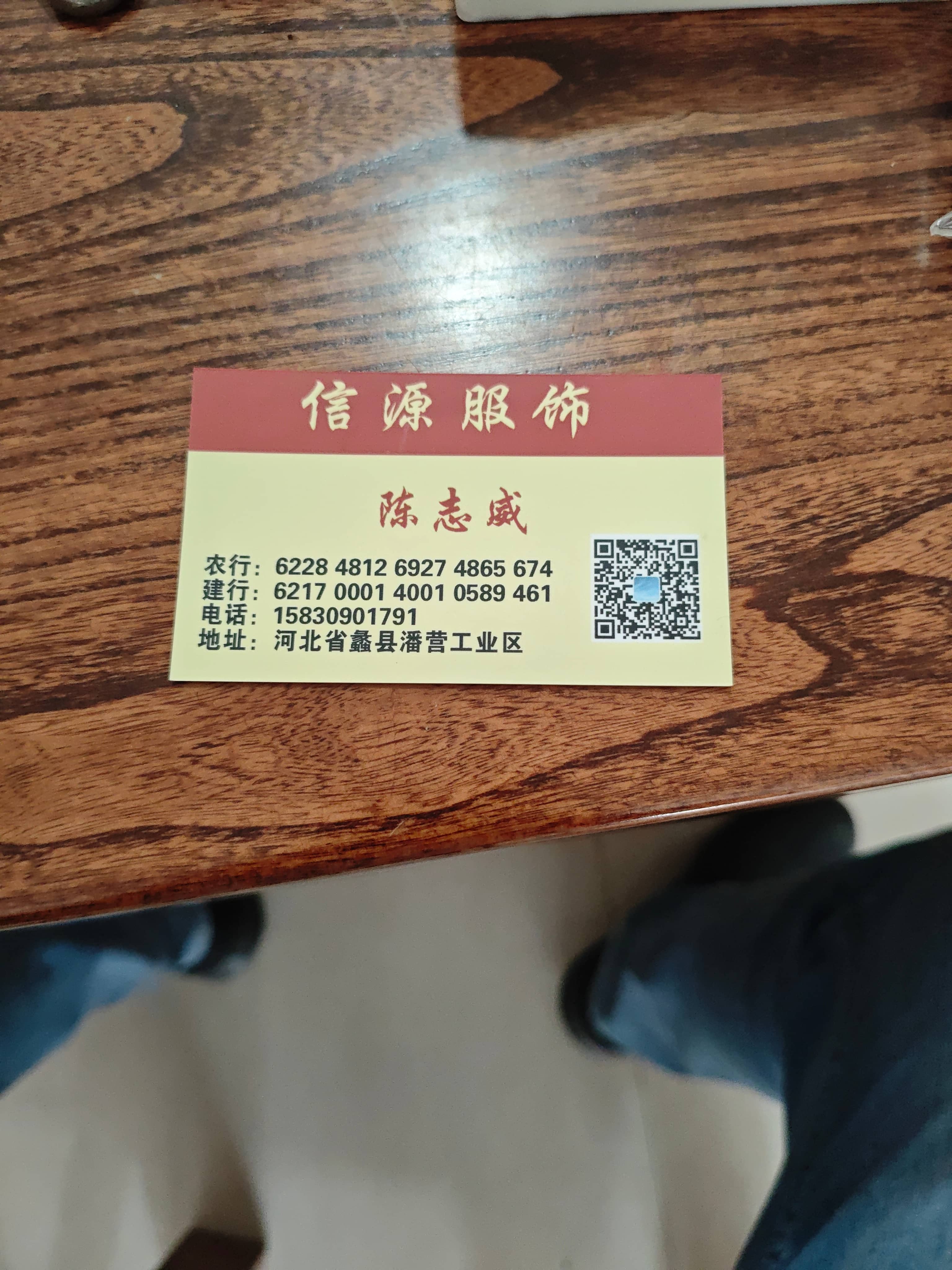 工厂名片