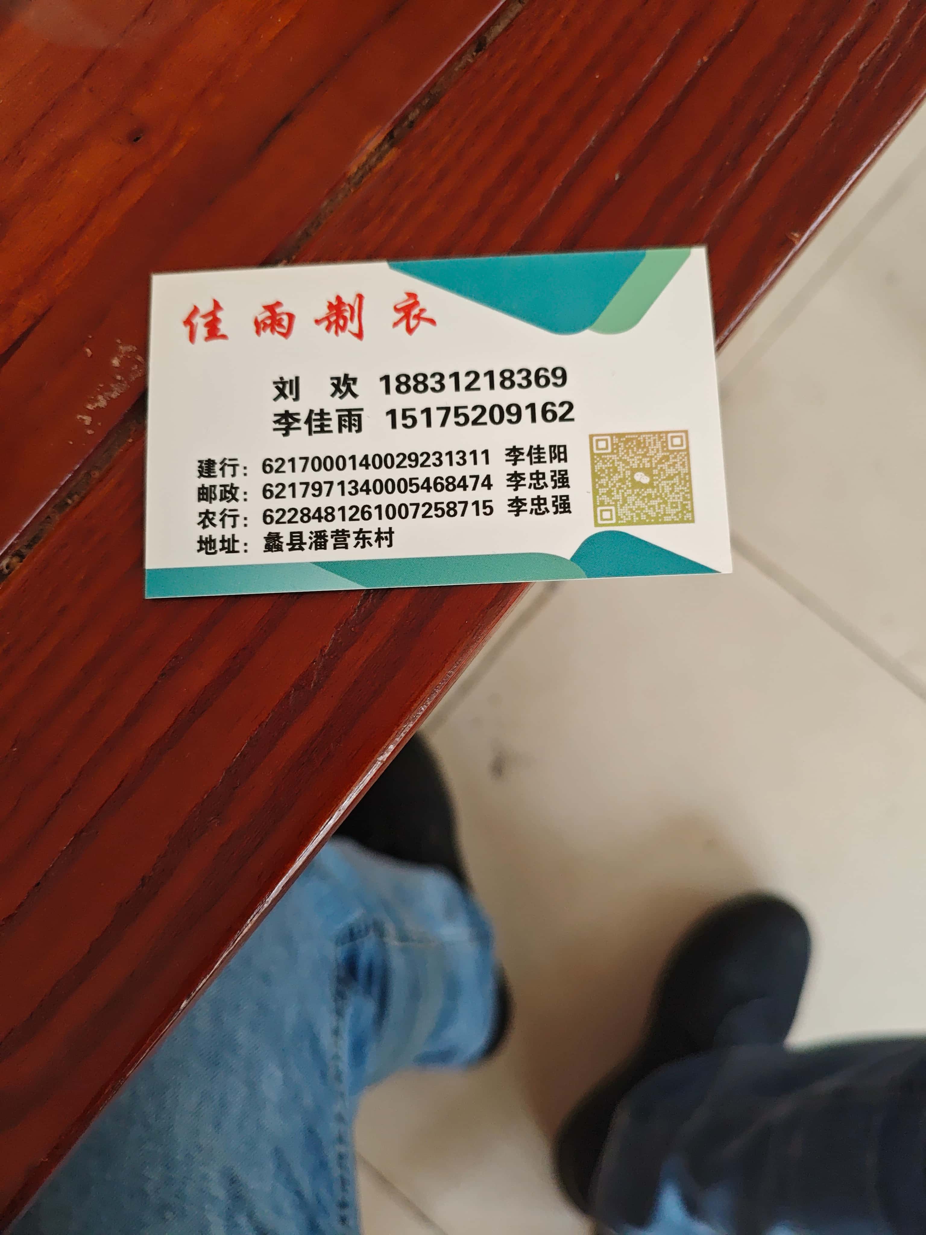 工厂名片