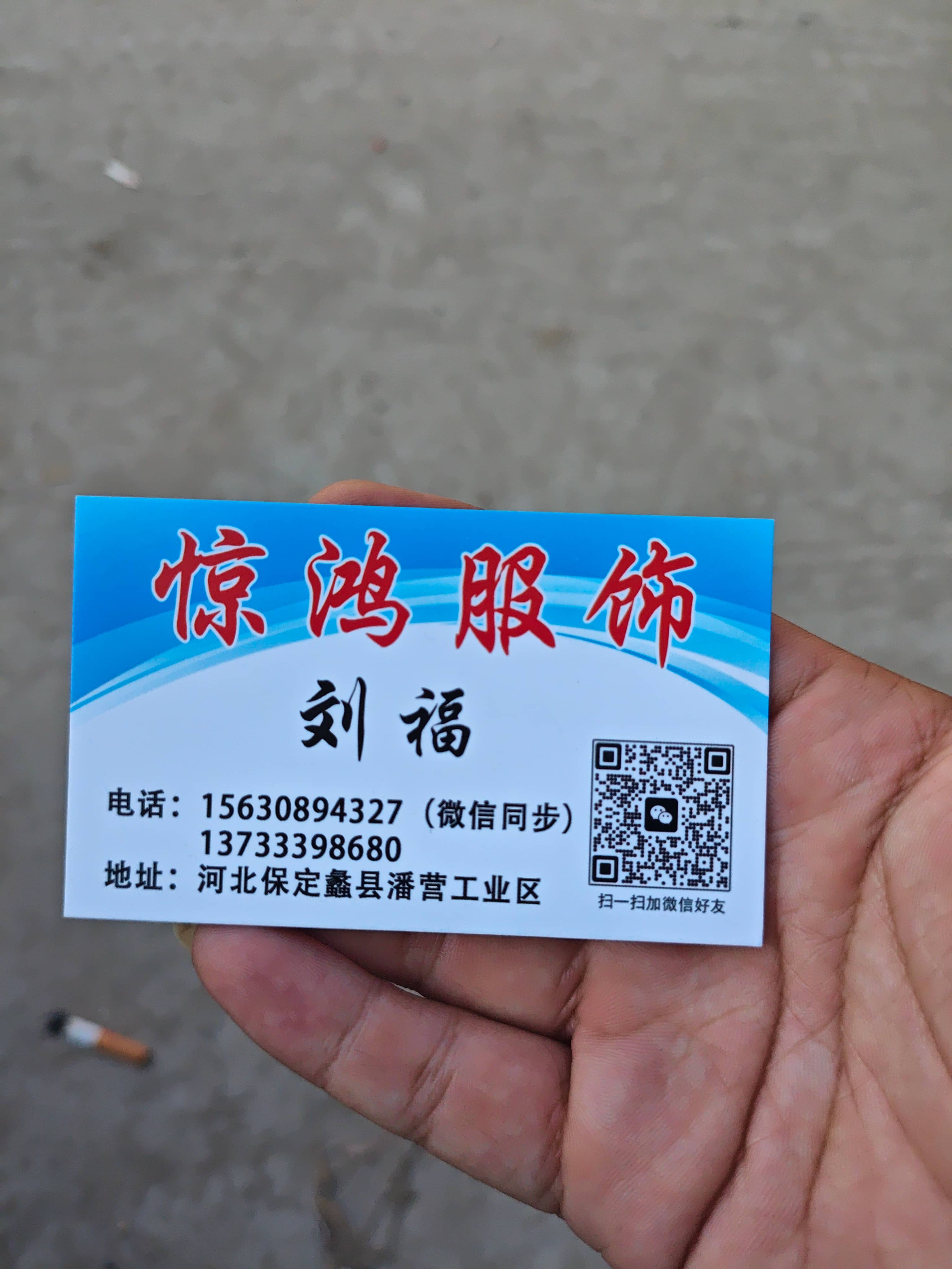 工厂名片