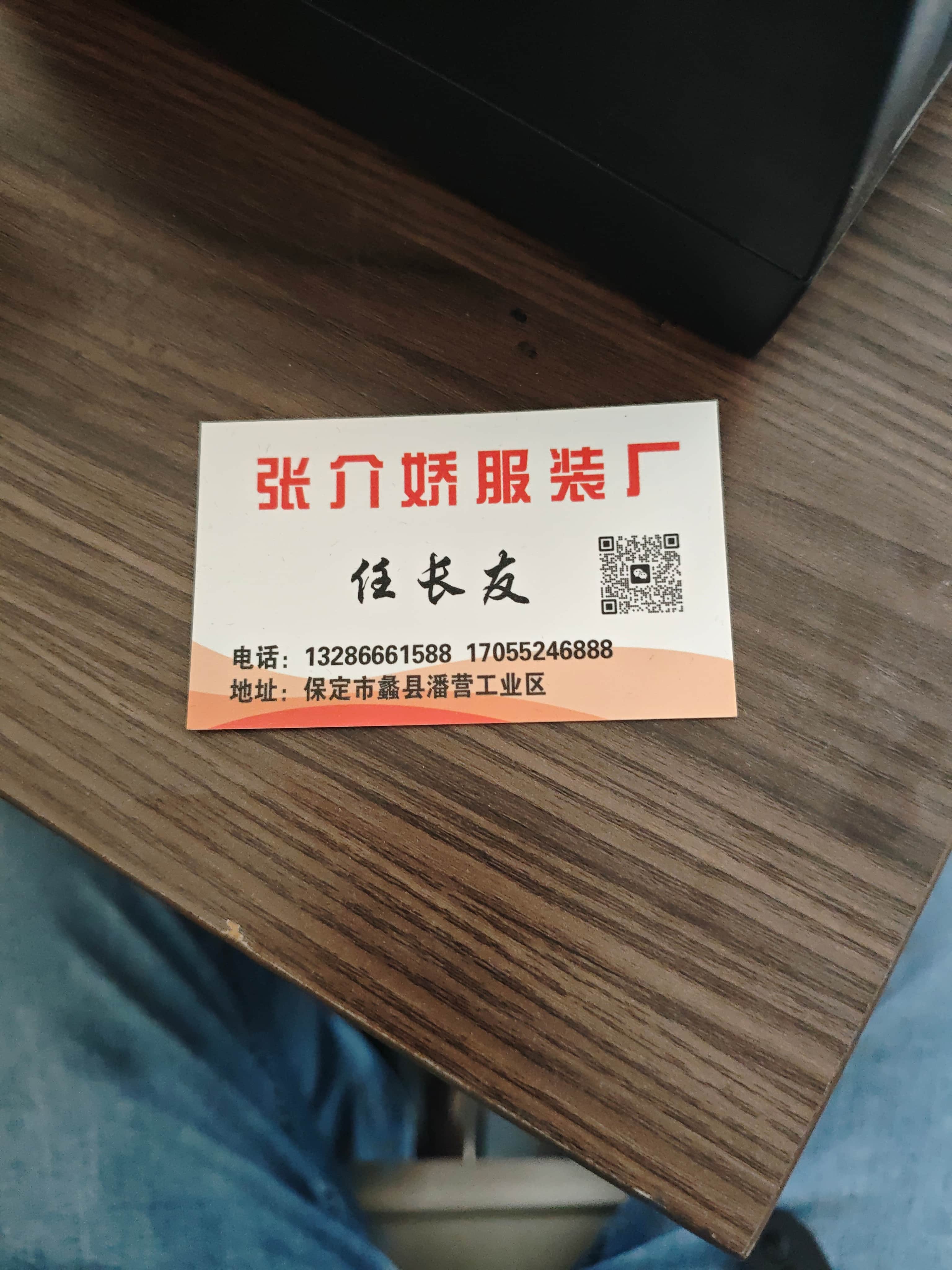 工厂名片
