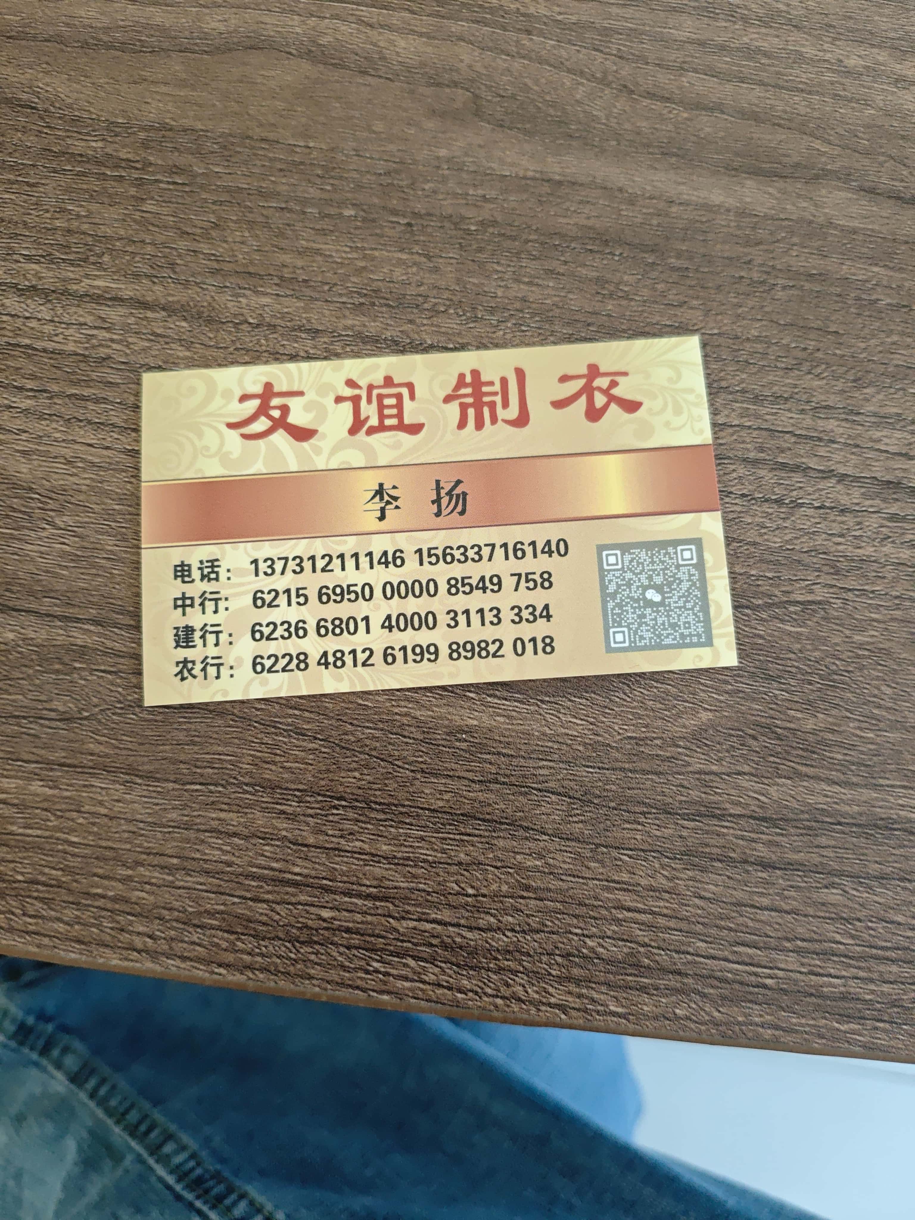 工厂名片