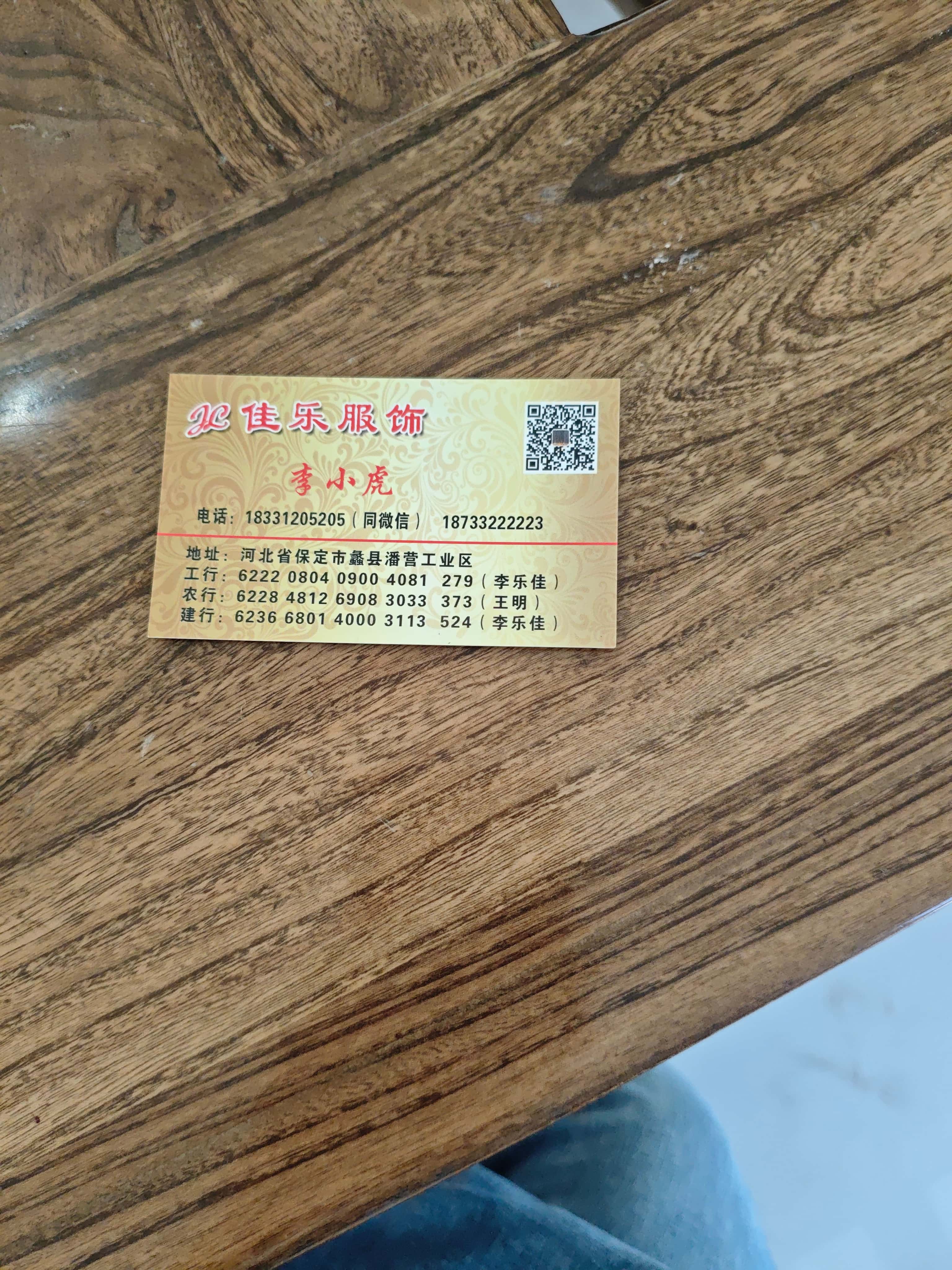 工厂名片