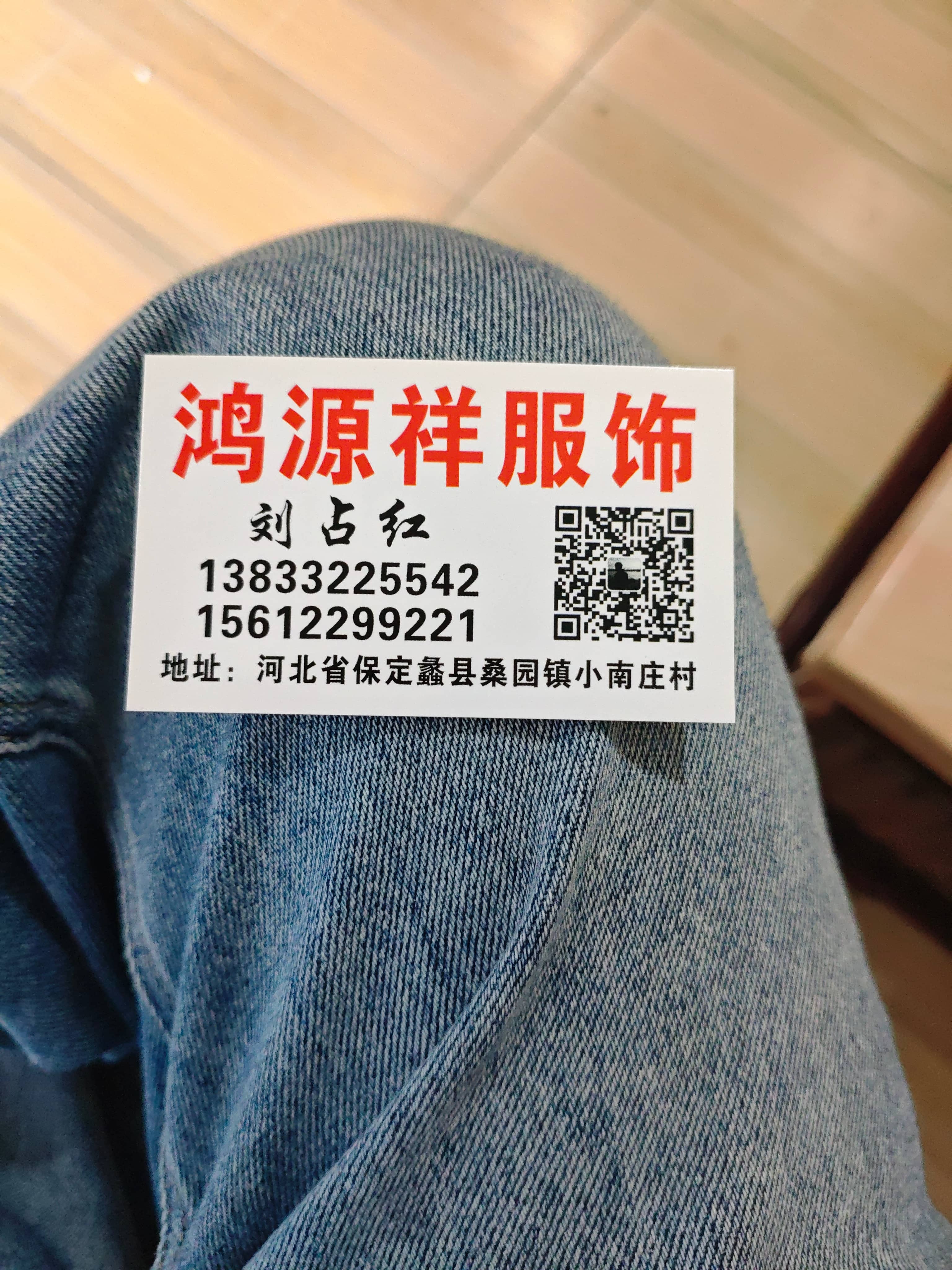 工厂名片