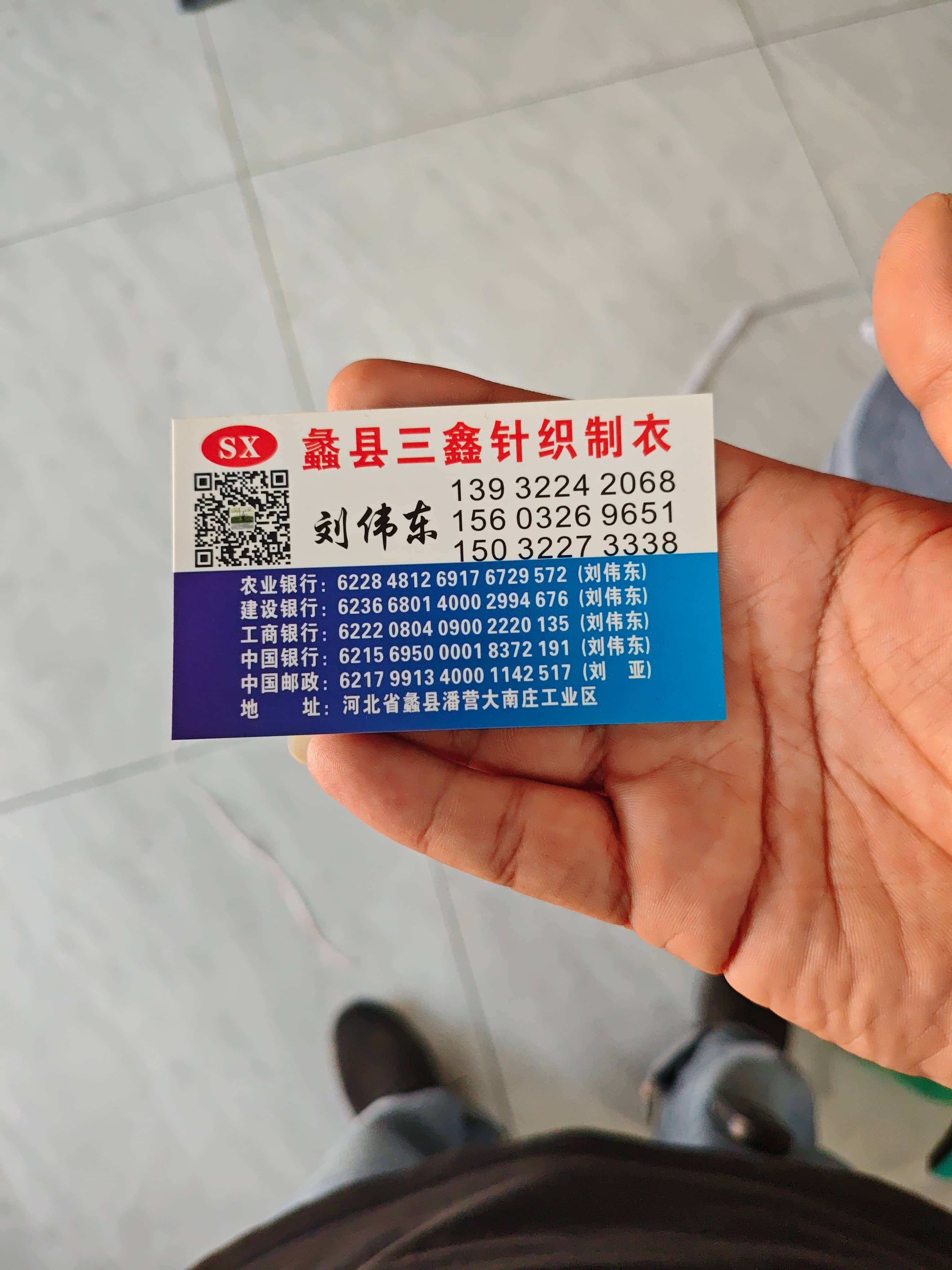 工厂名片