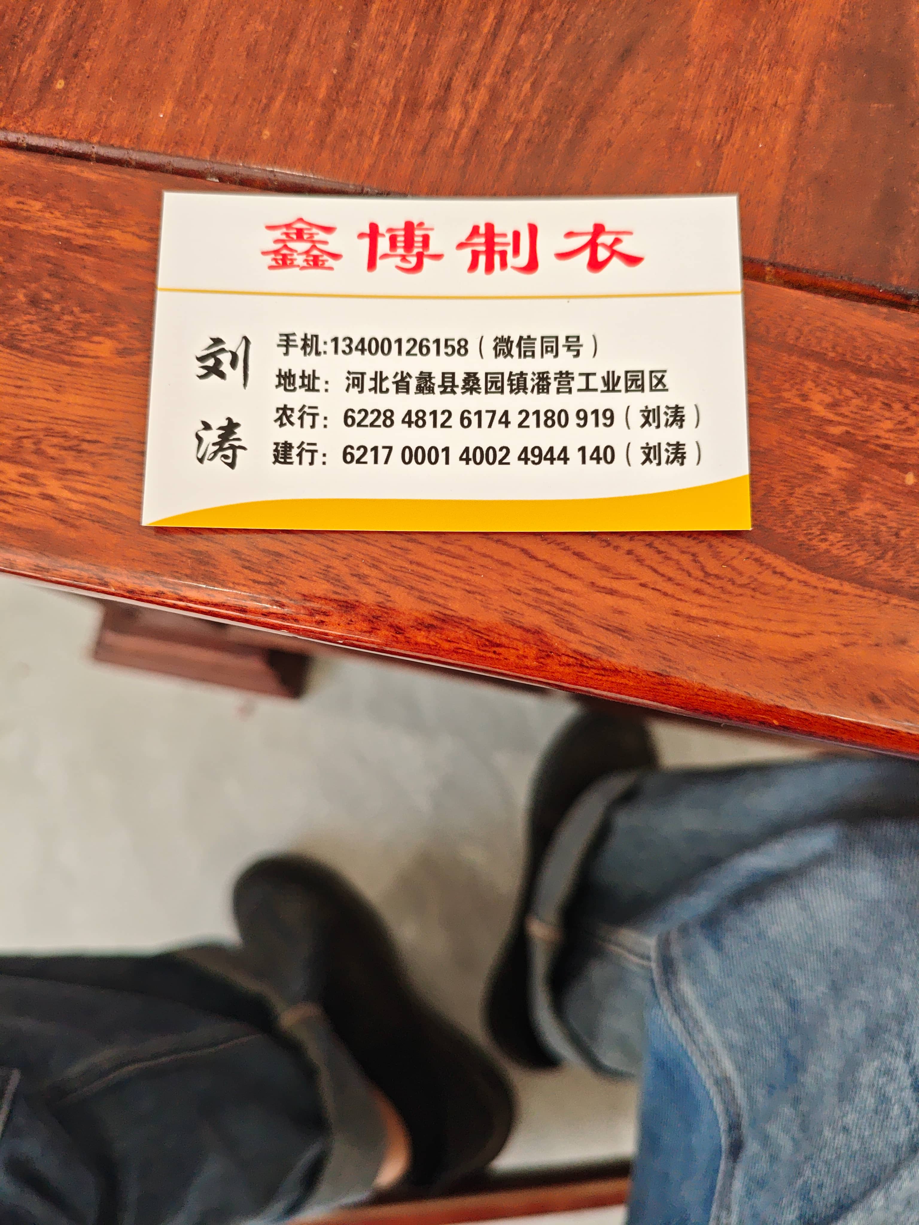 工厂名片
