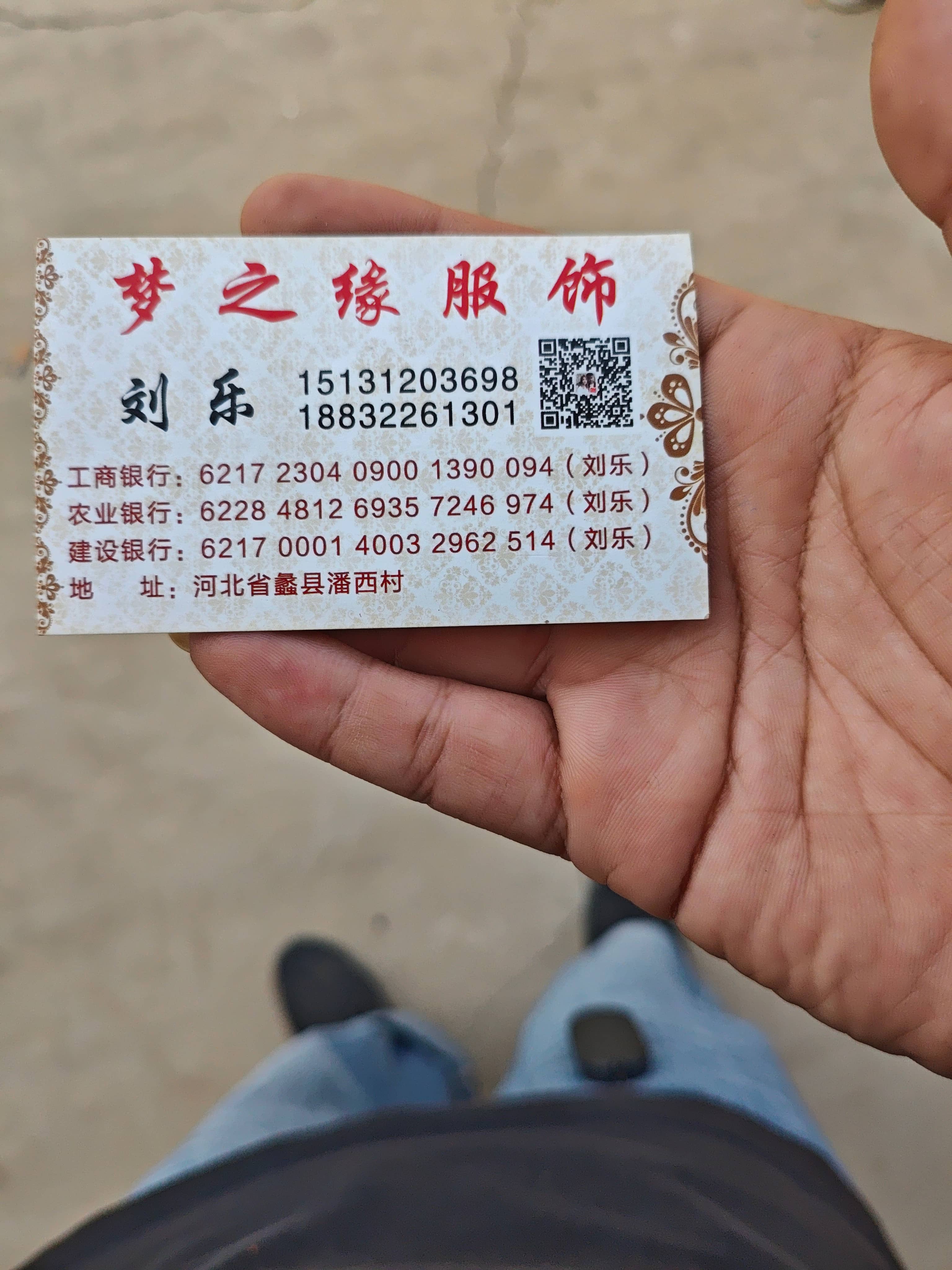 工厂名片