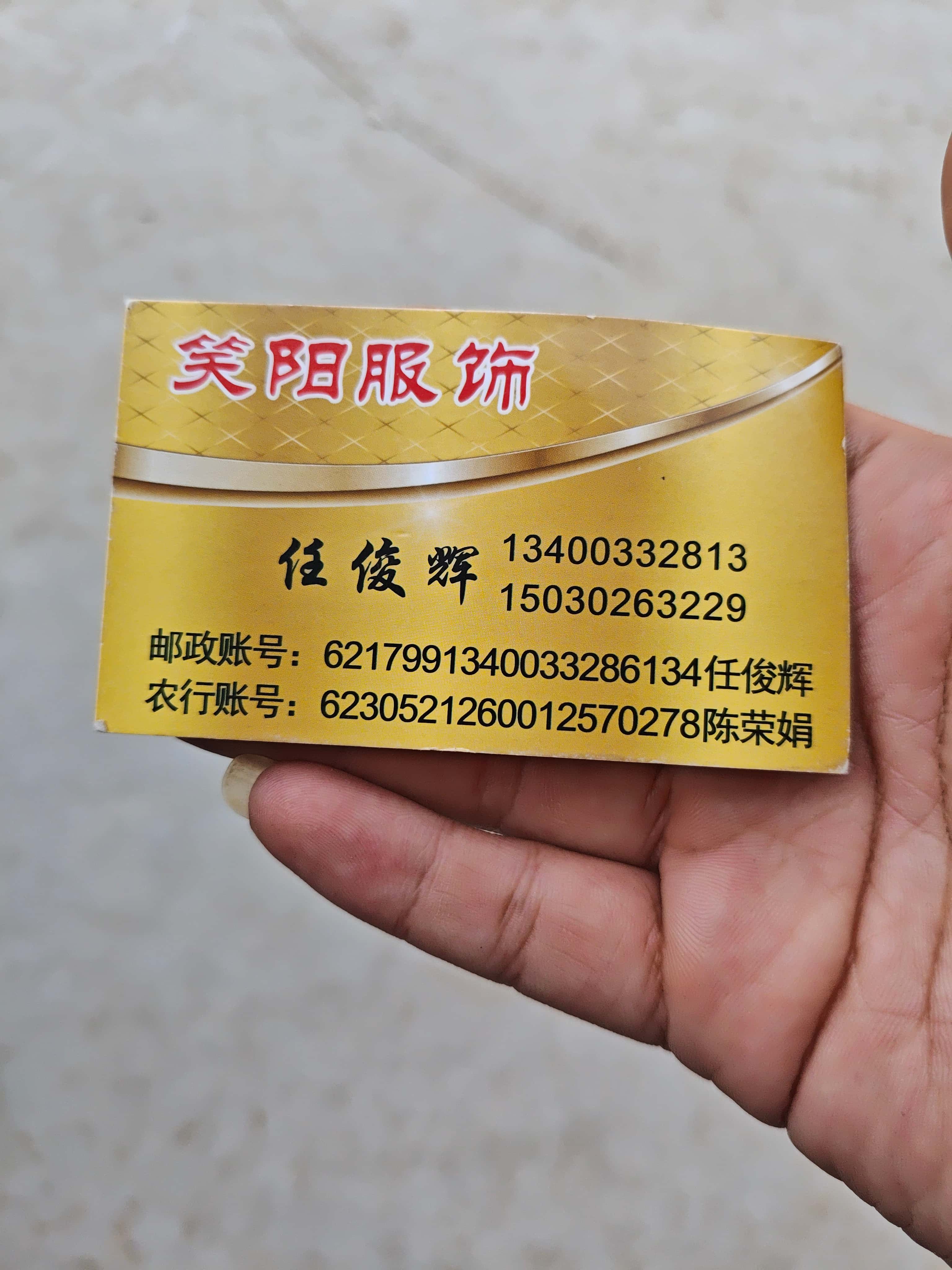 工厂名片