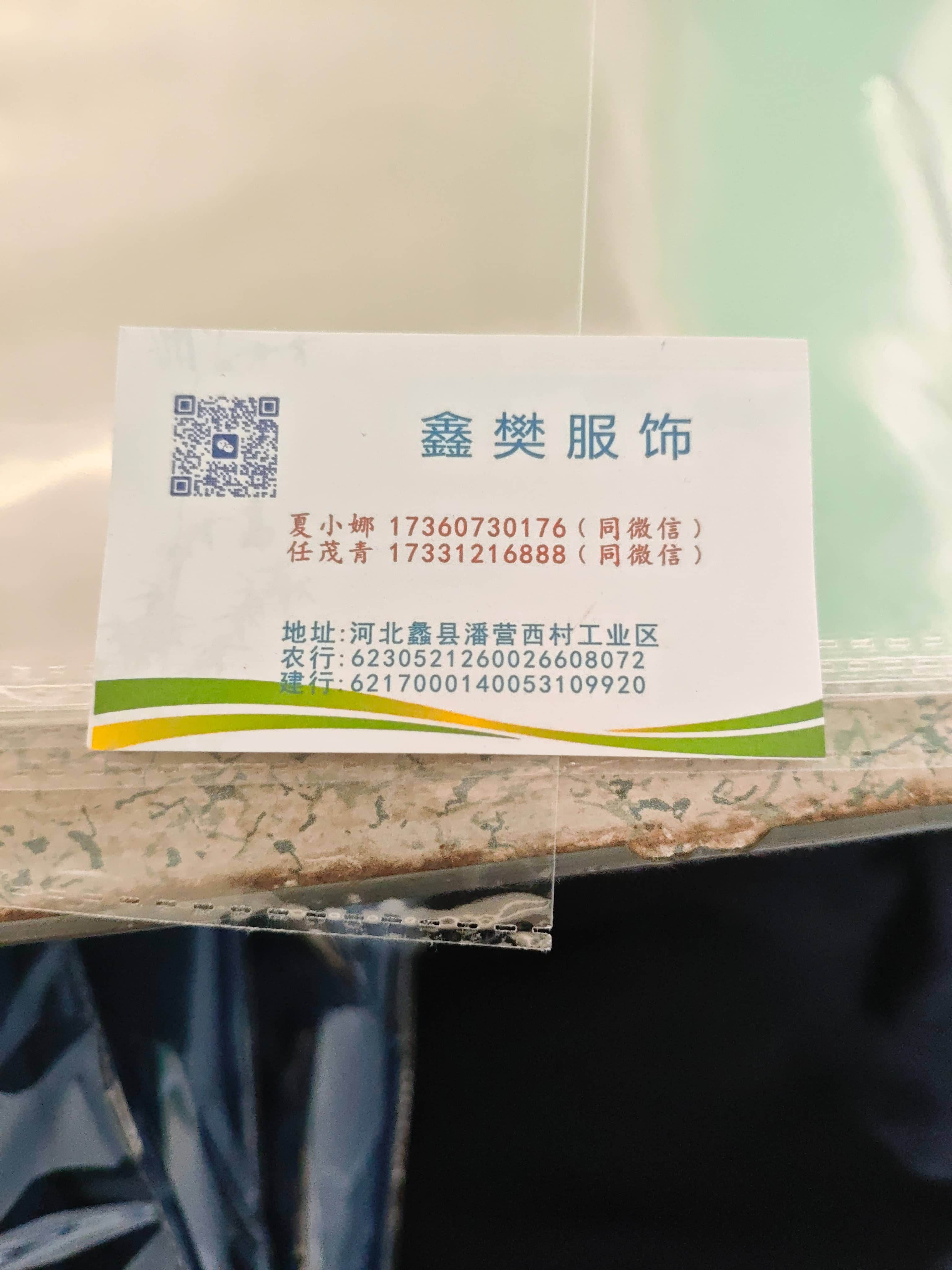 工厂名片