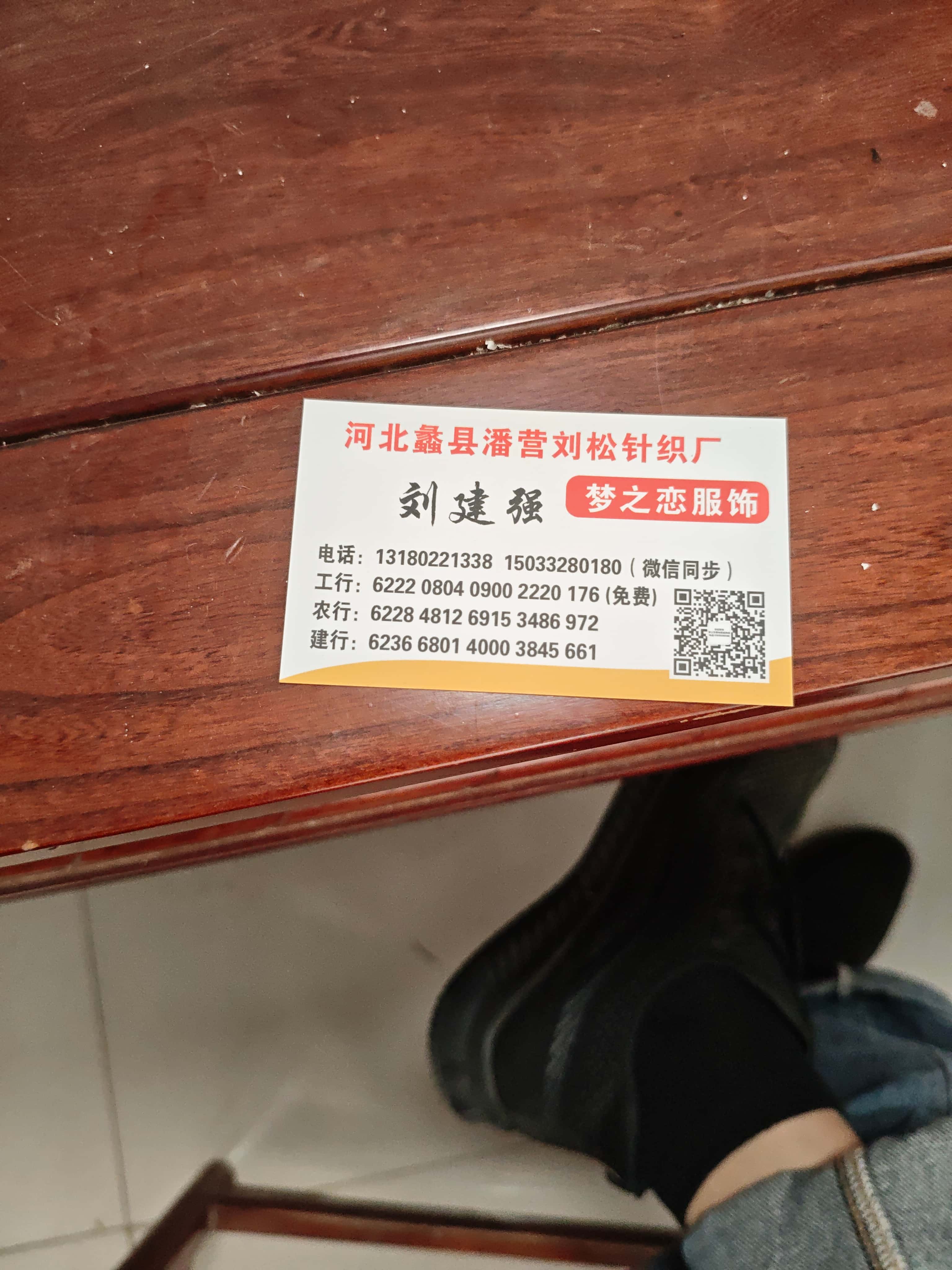 工厂名片
