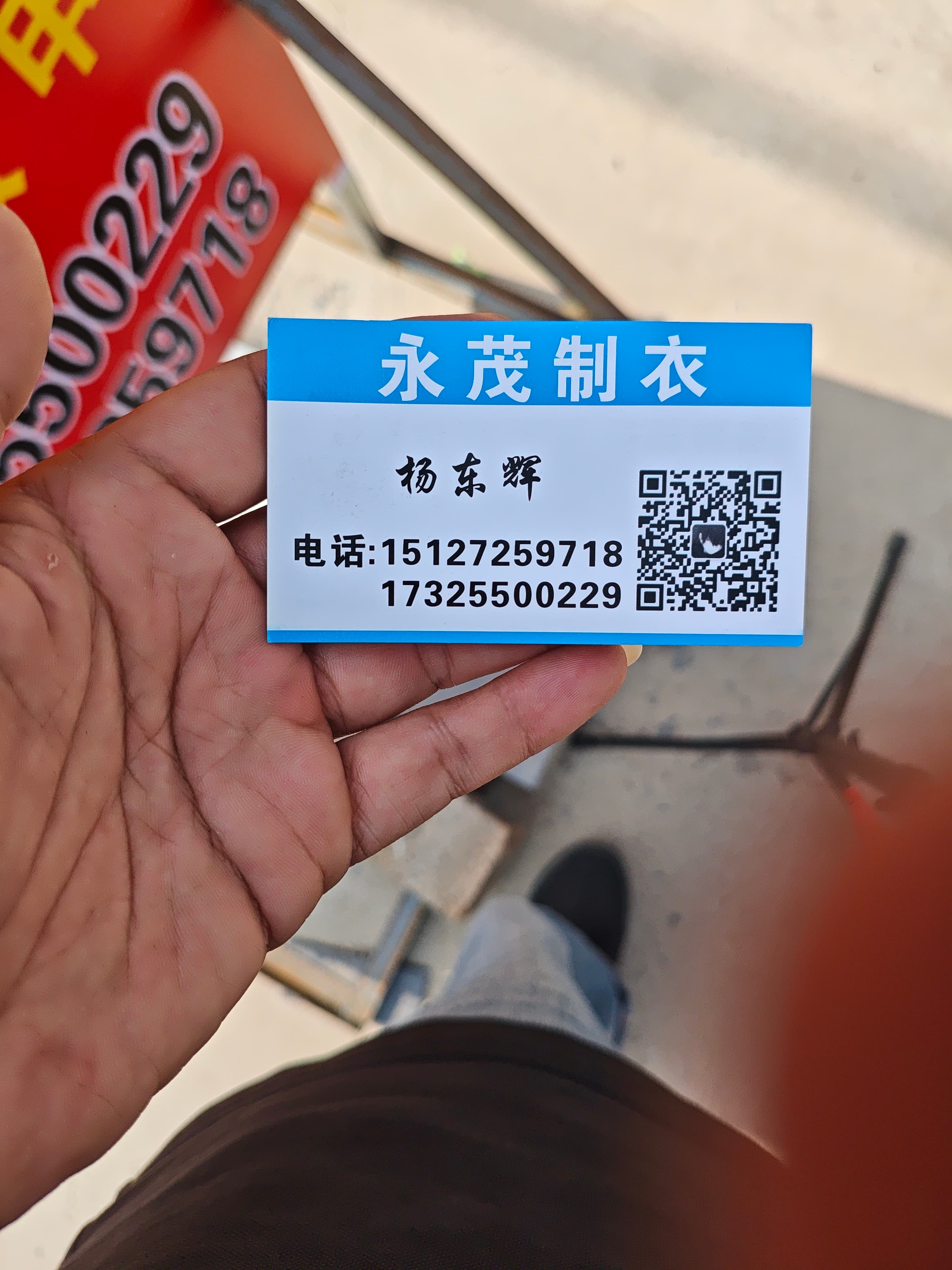 工厂名片
