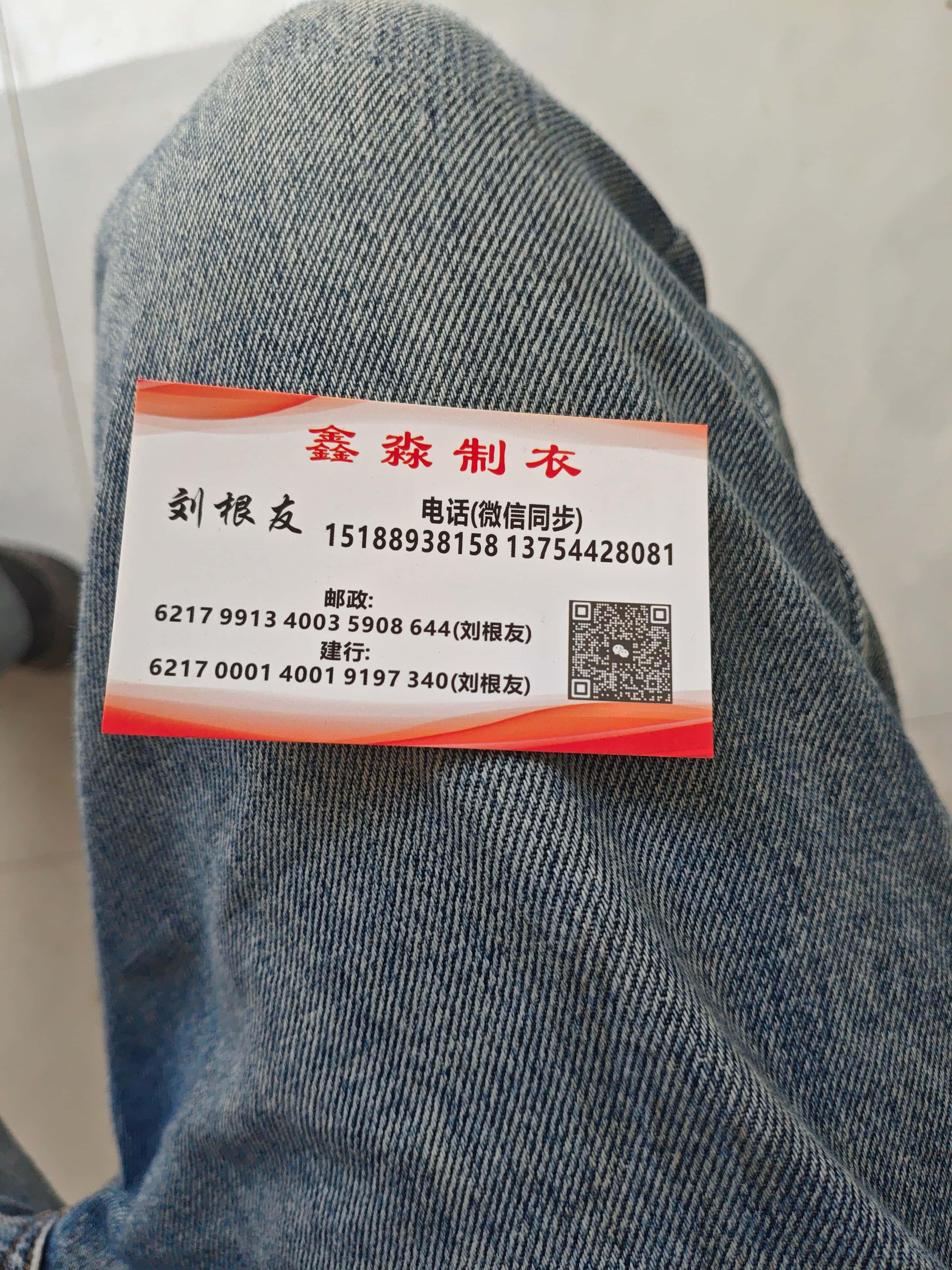 工厂名片