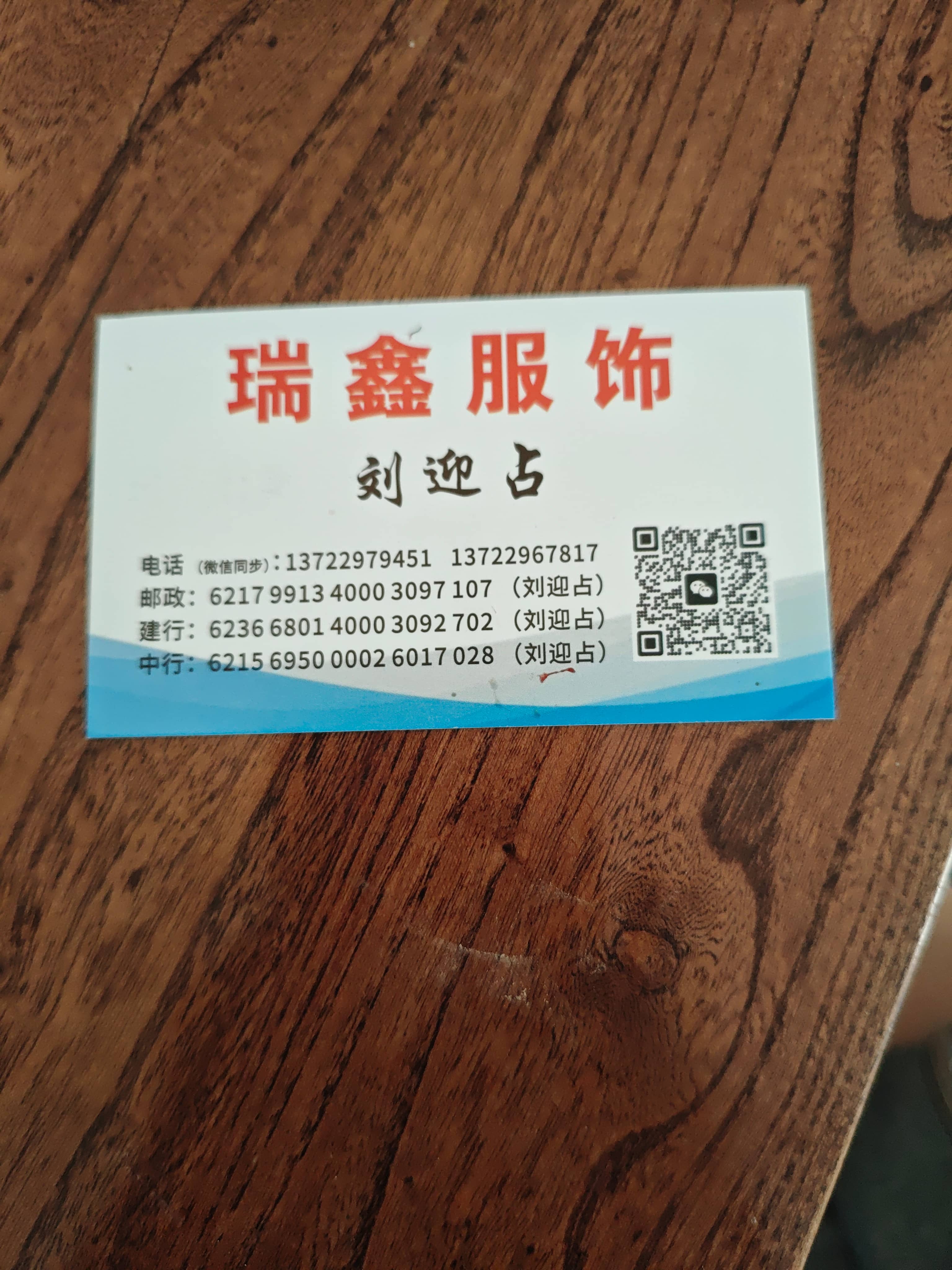 工厂名片