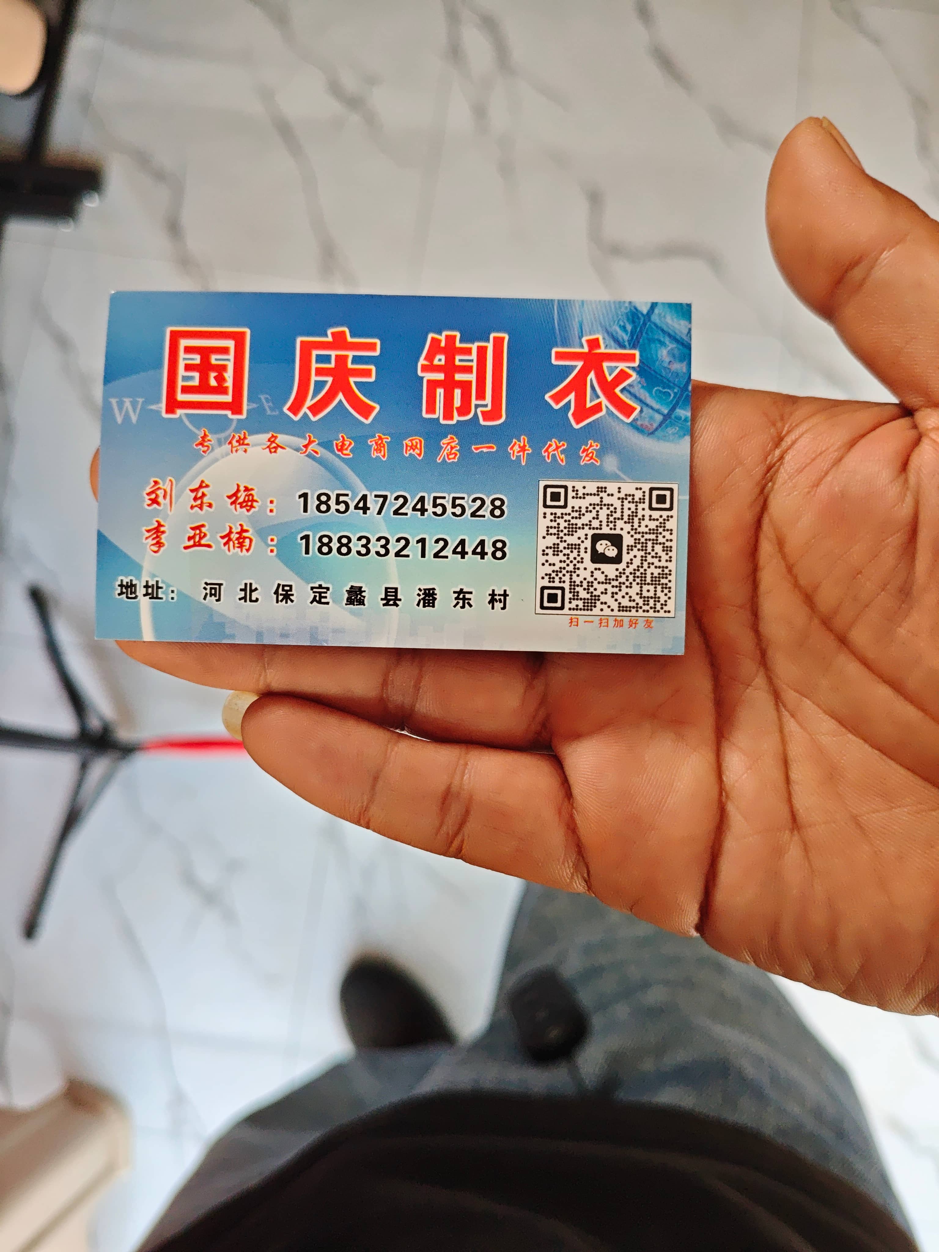 工厂名片