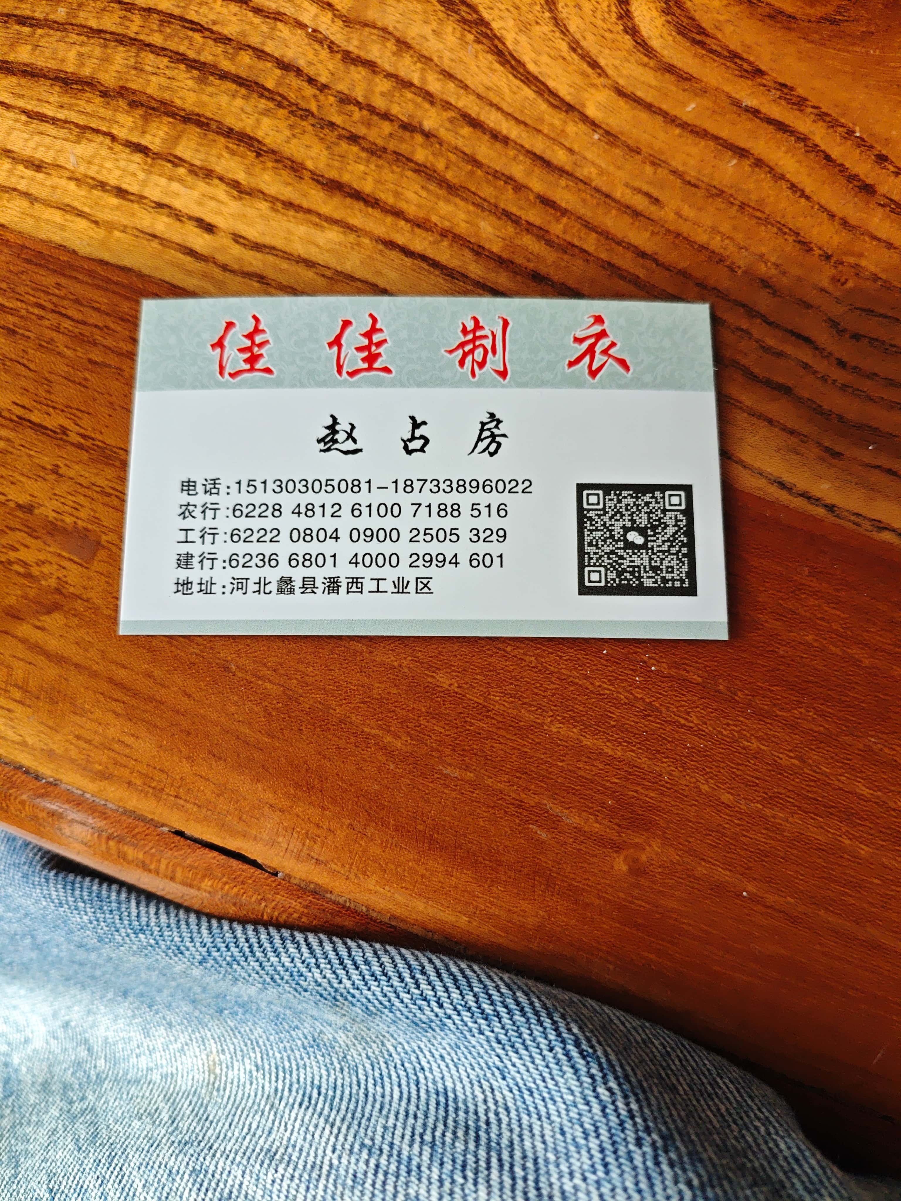 工厂名片