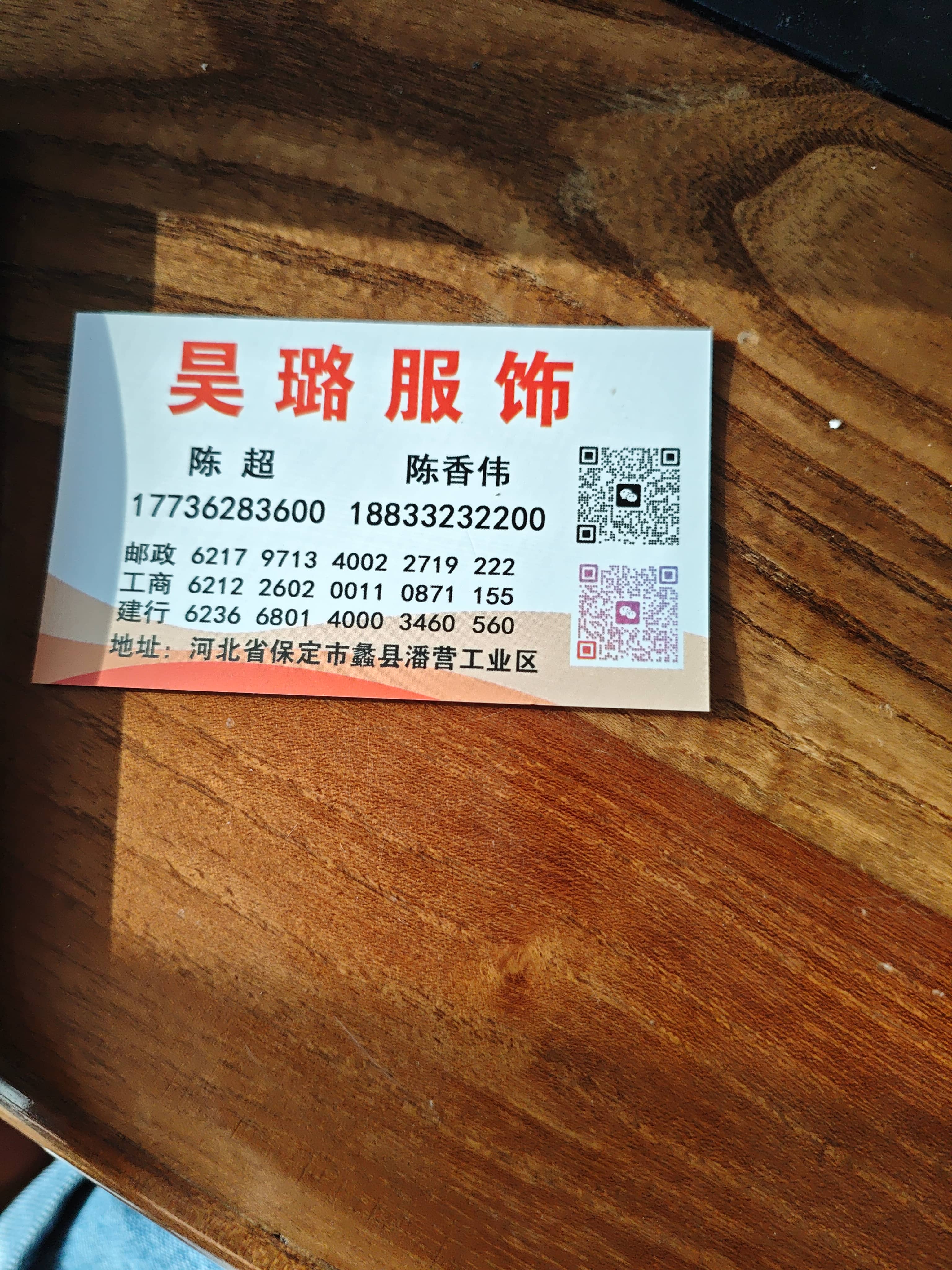 工厂名片