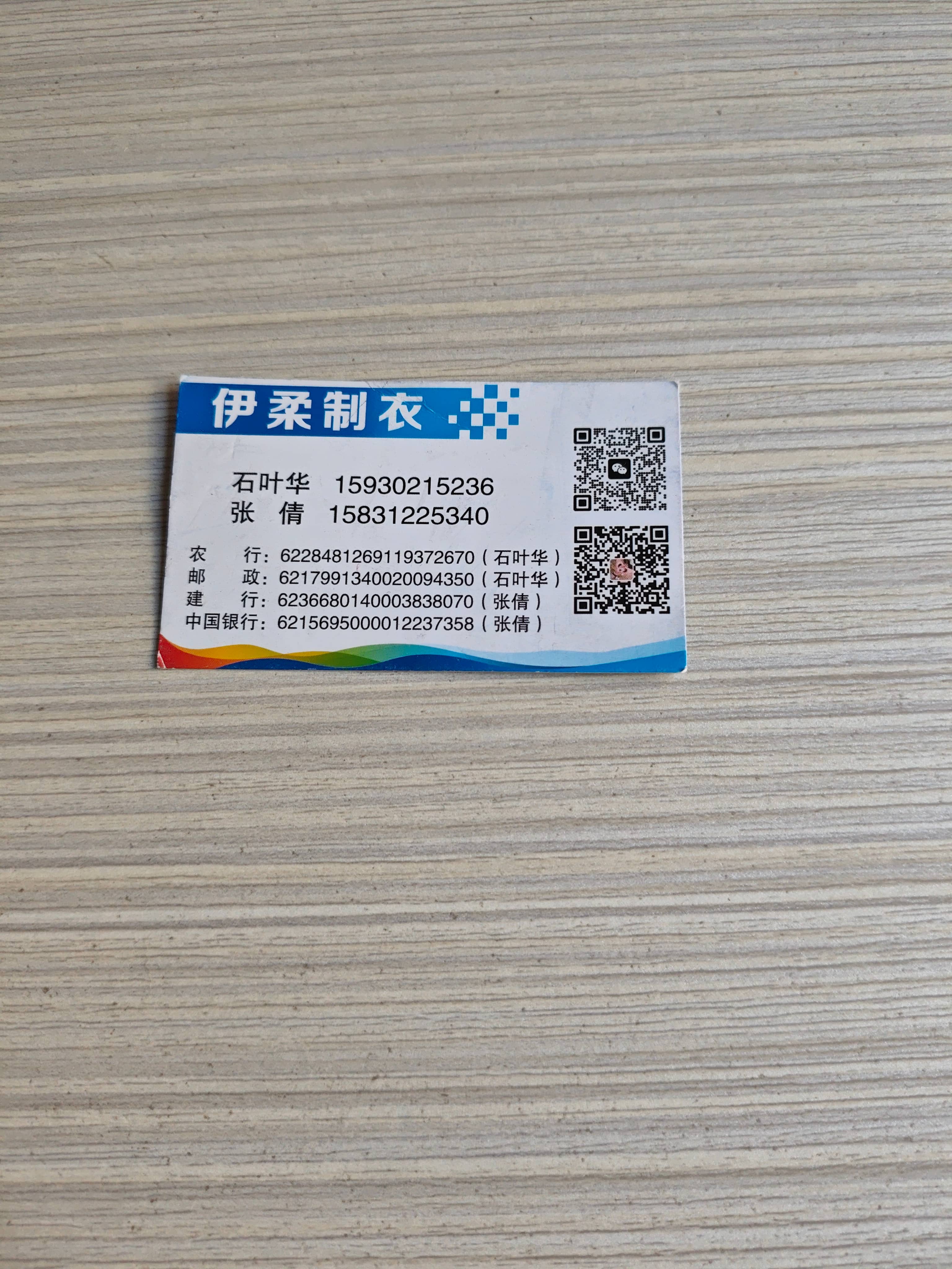 工厂名片
