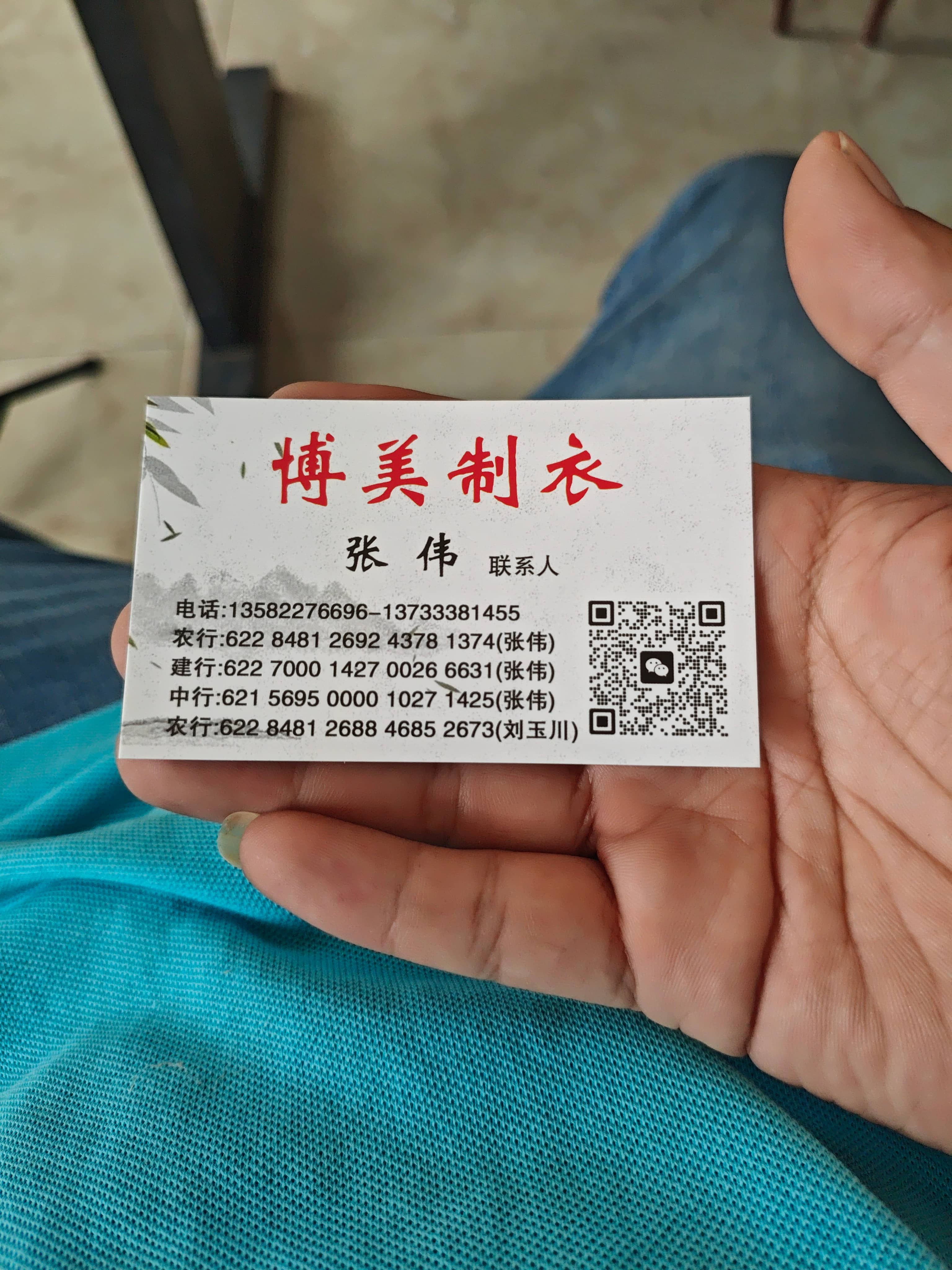 工厂名片