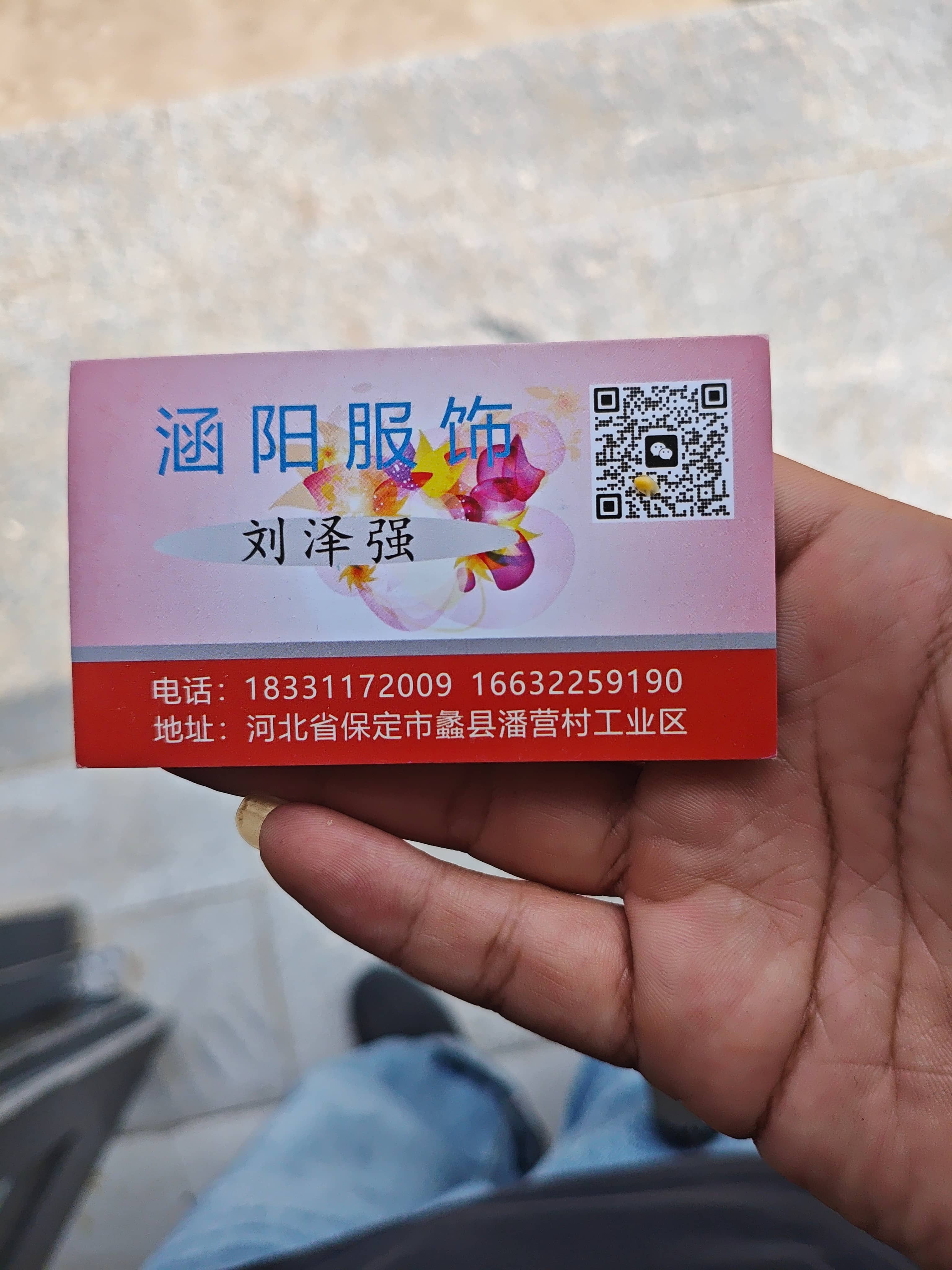 工厂名片
