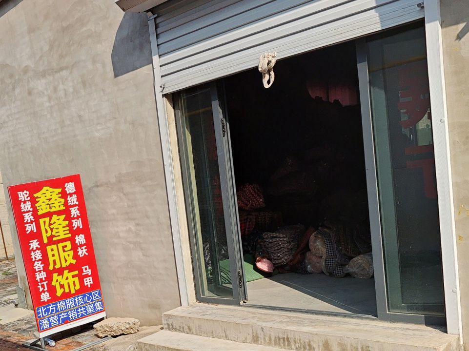 工厂照片