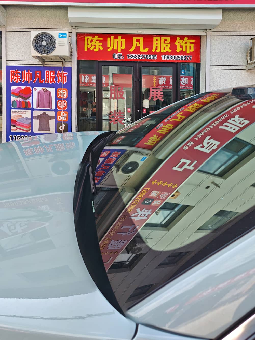 工厂照片