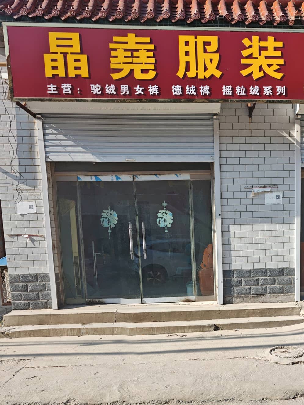 工厂照片