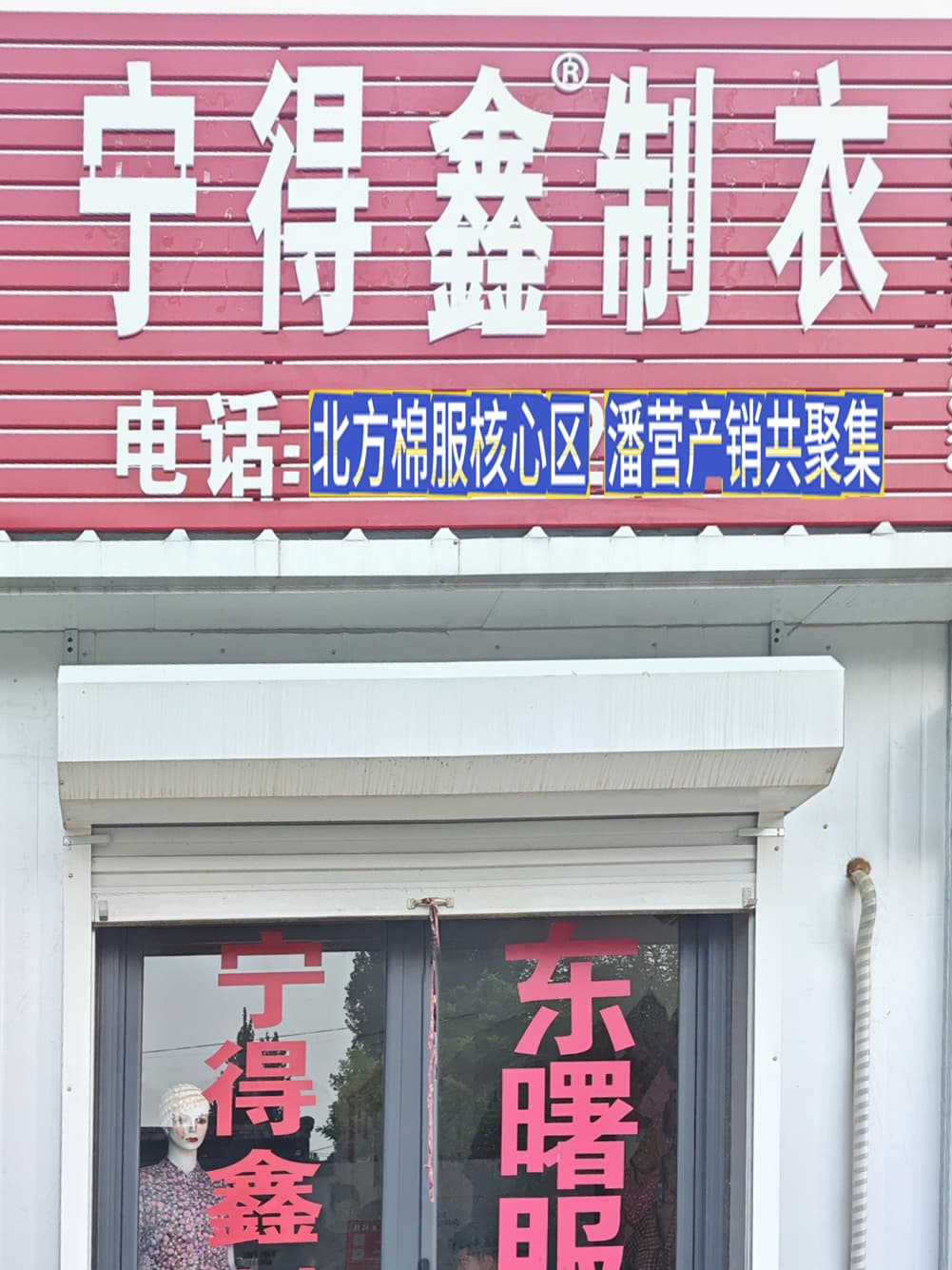 工厂照片