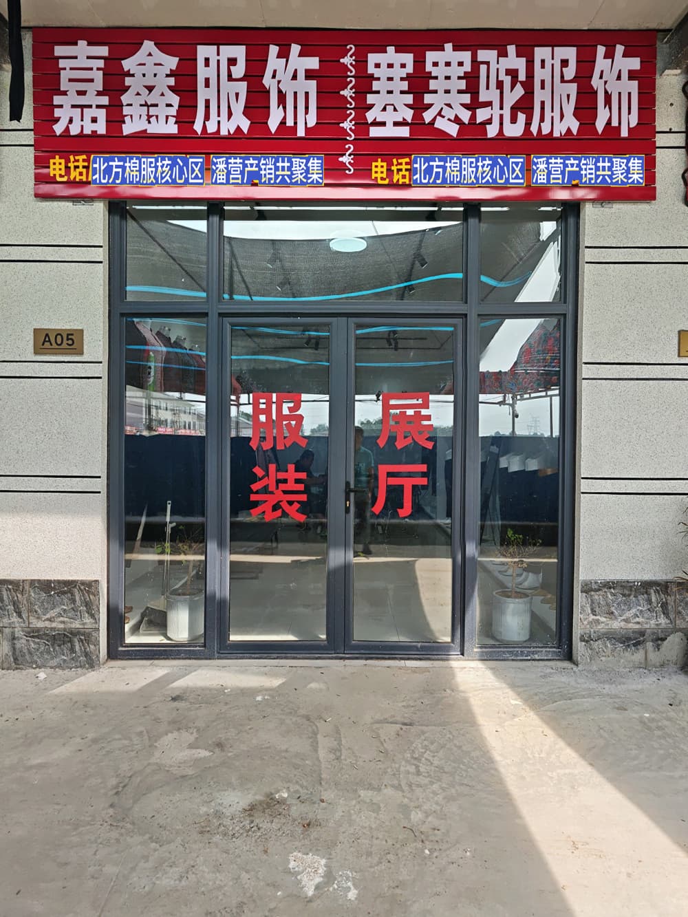 工厂照片