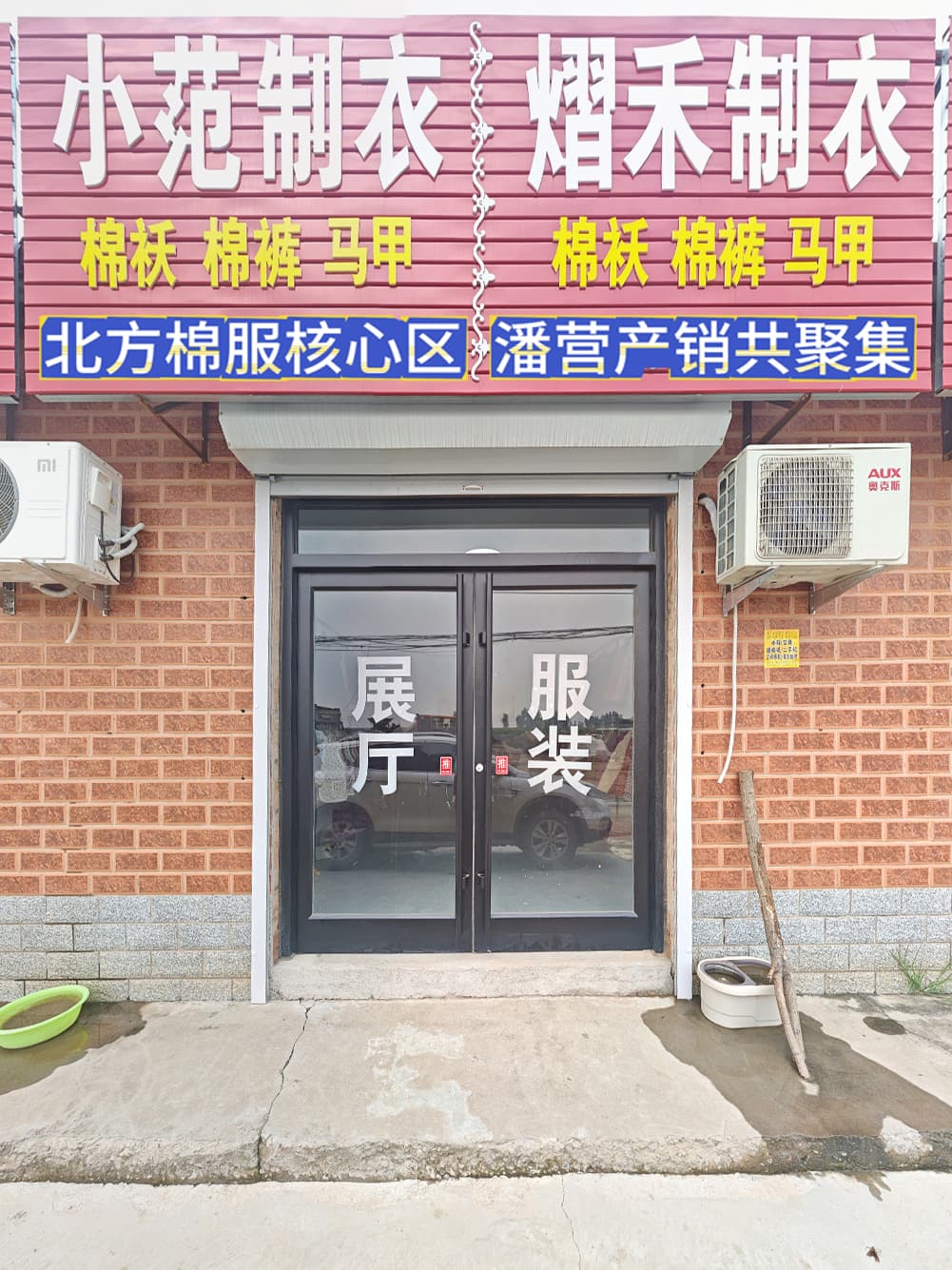 工厂照片