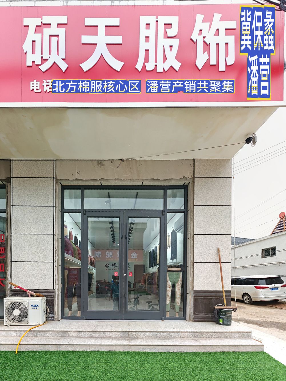 工厂照片