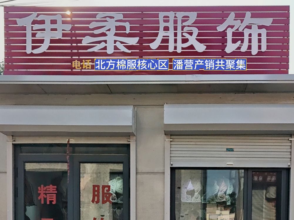 工厂照片