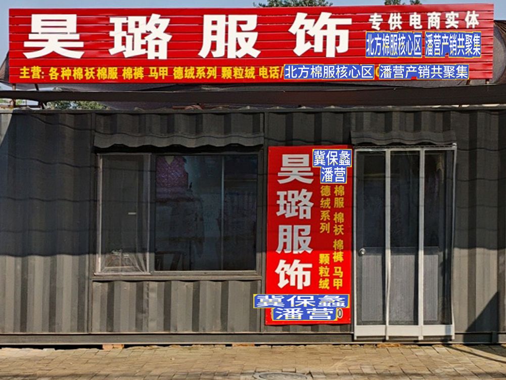 工厂照片