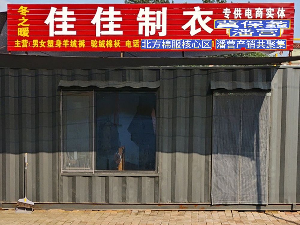 工厂照片