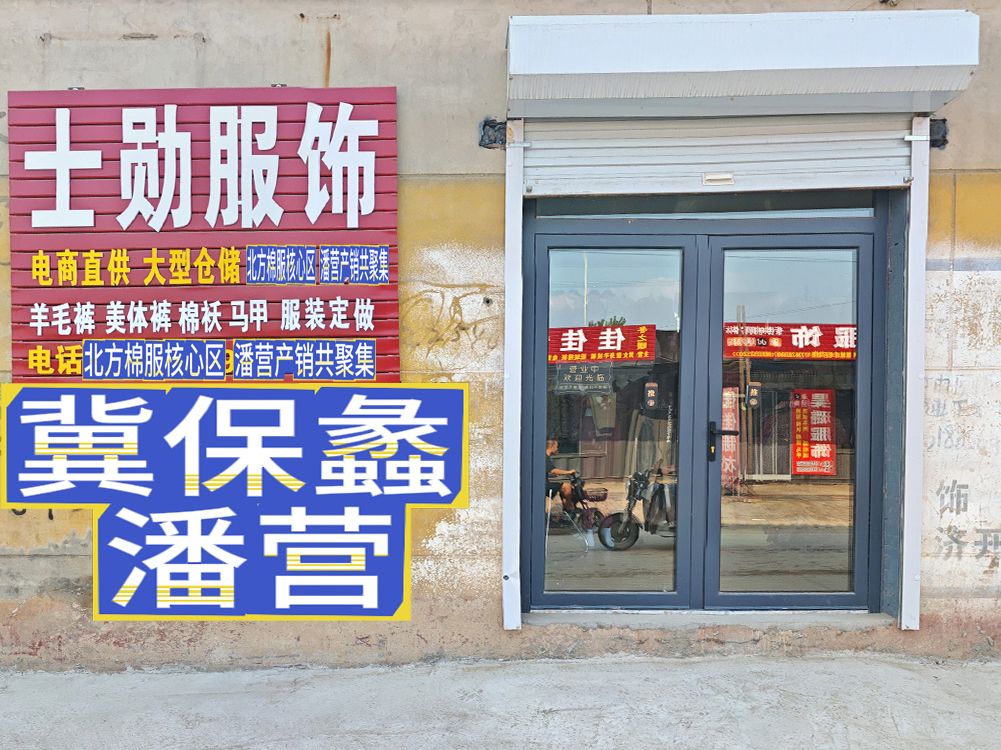 工厂照片