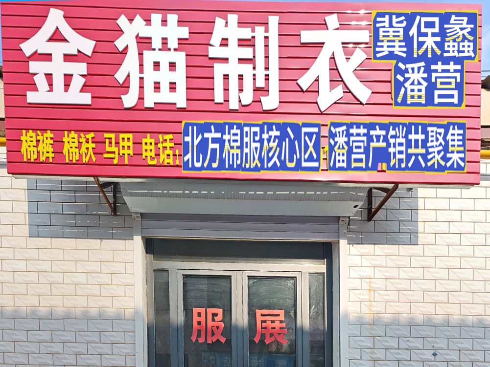 工厂照片
