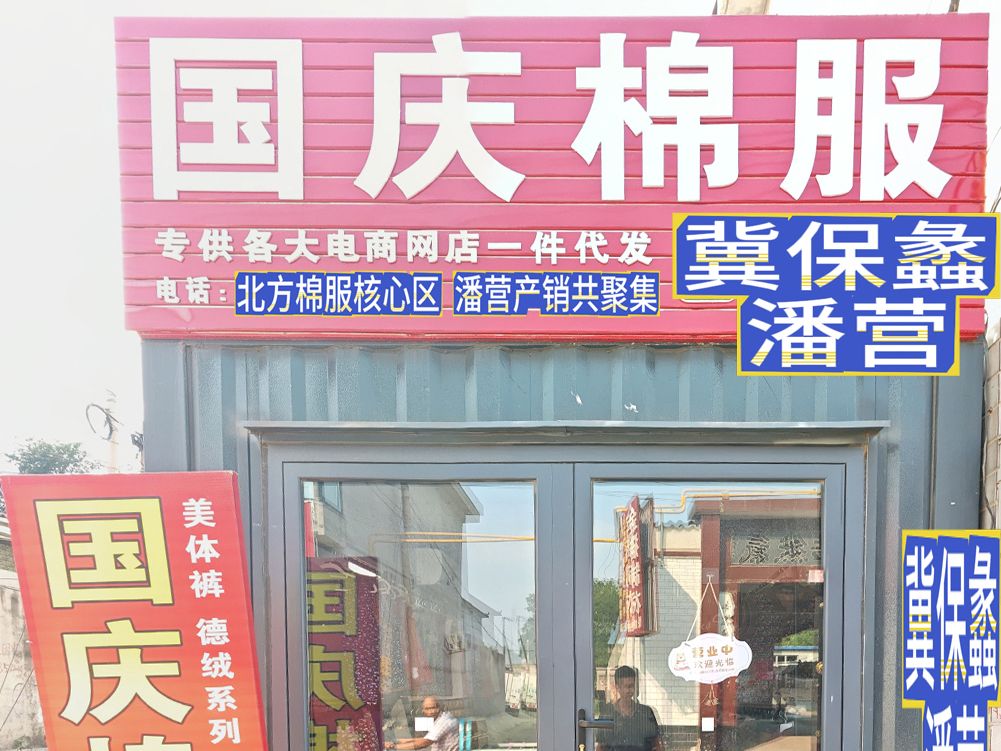 工厂照片