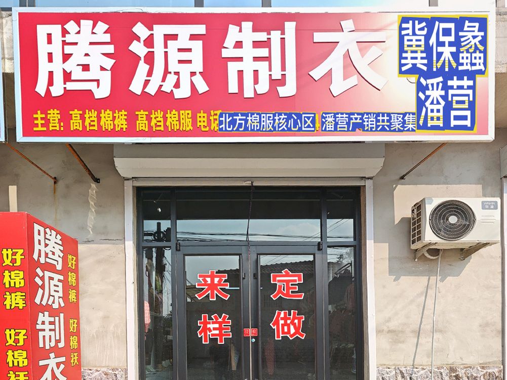 工厂照片