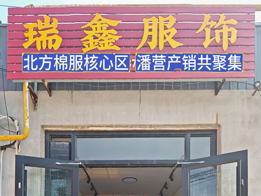 工厂照片