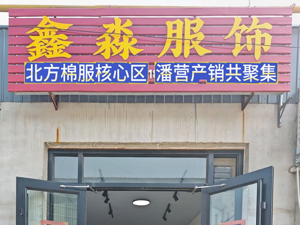 工厂照片