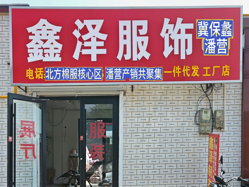 工厂照片
