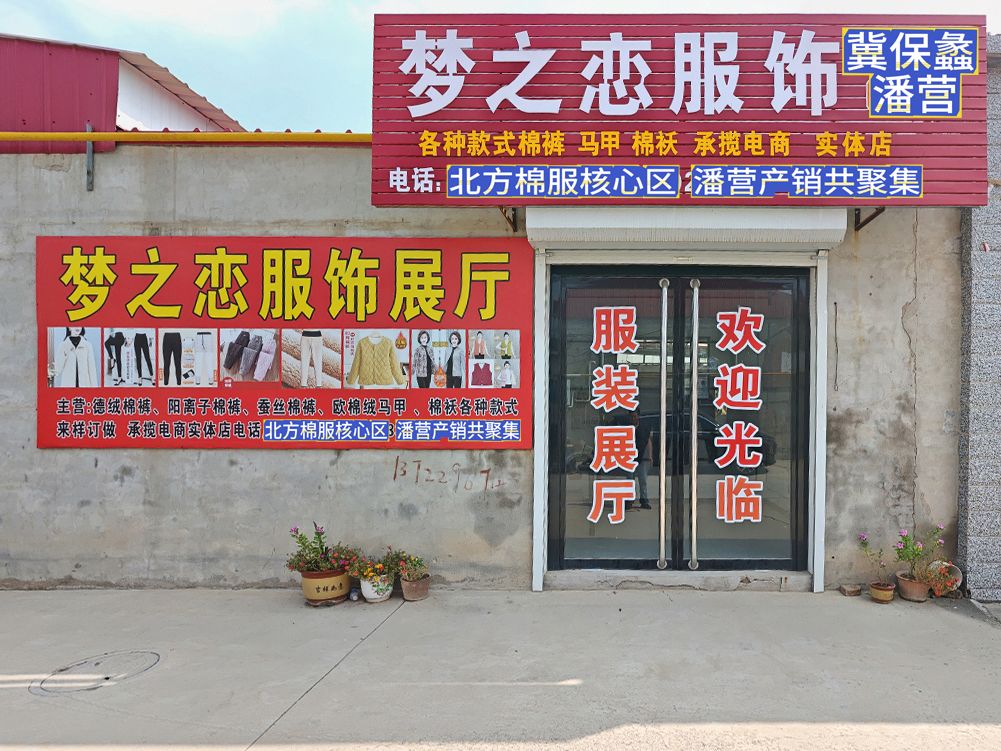 工厂照片