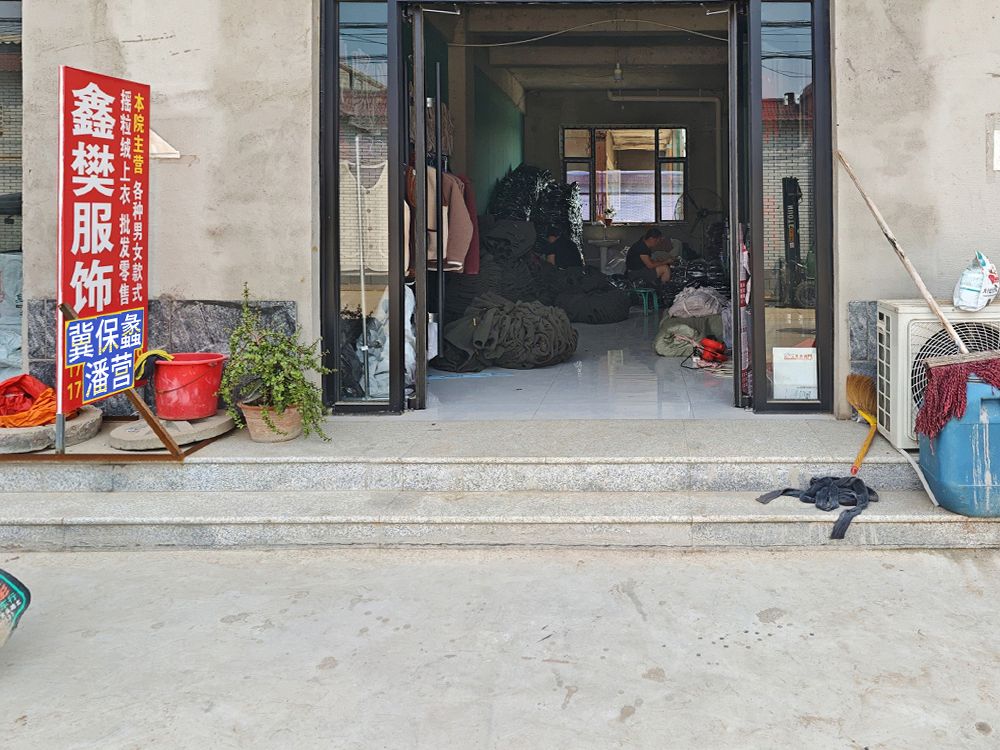 工厂照片