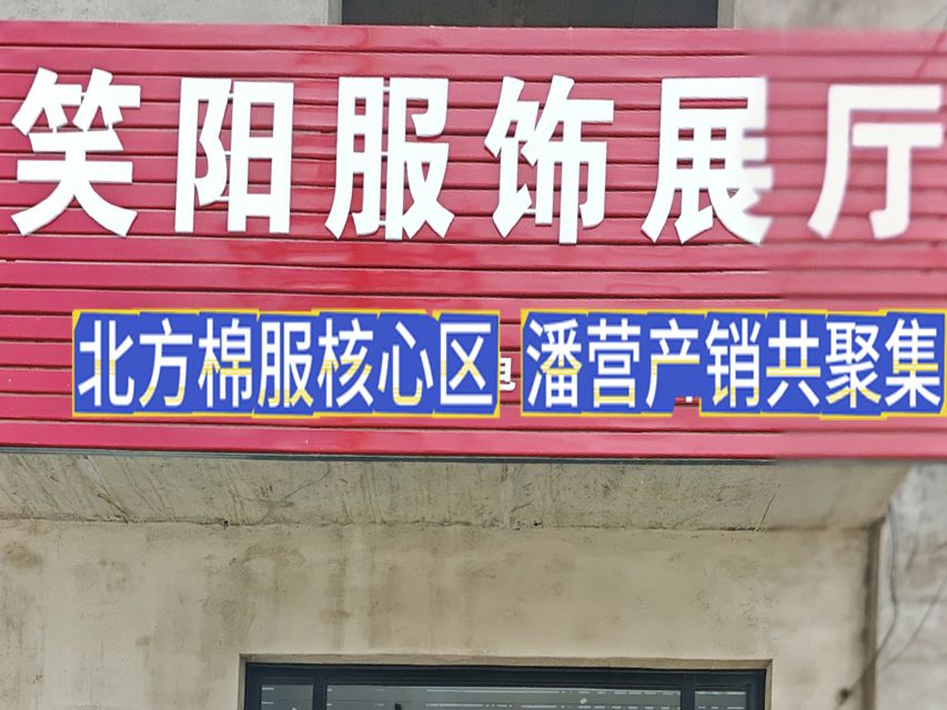 工厂照片